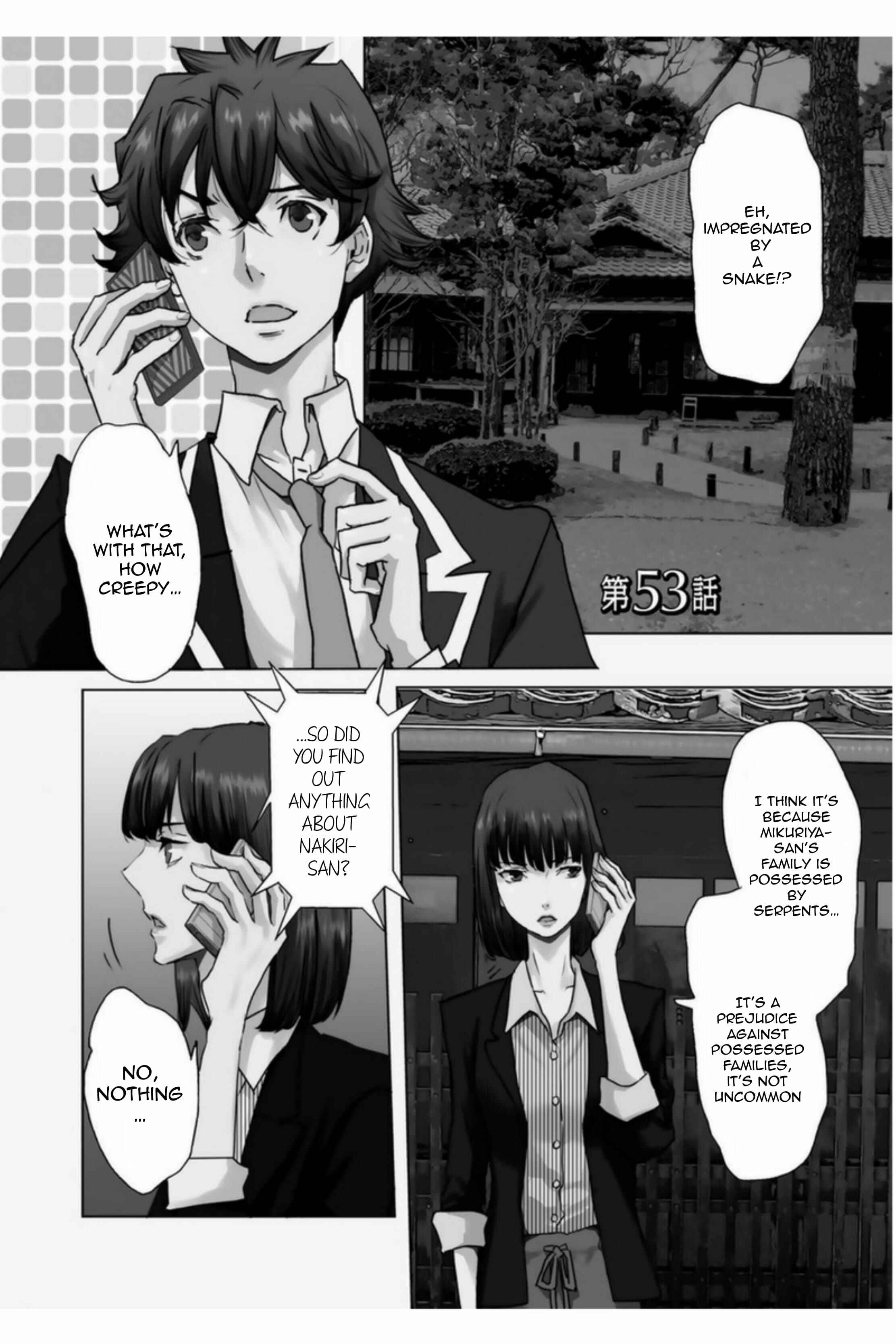 Page 1 Chapter 53 Foreign Gods