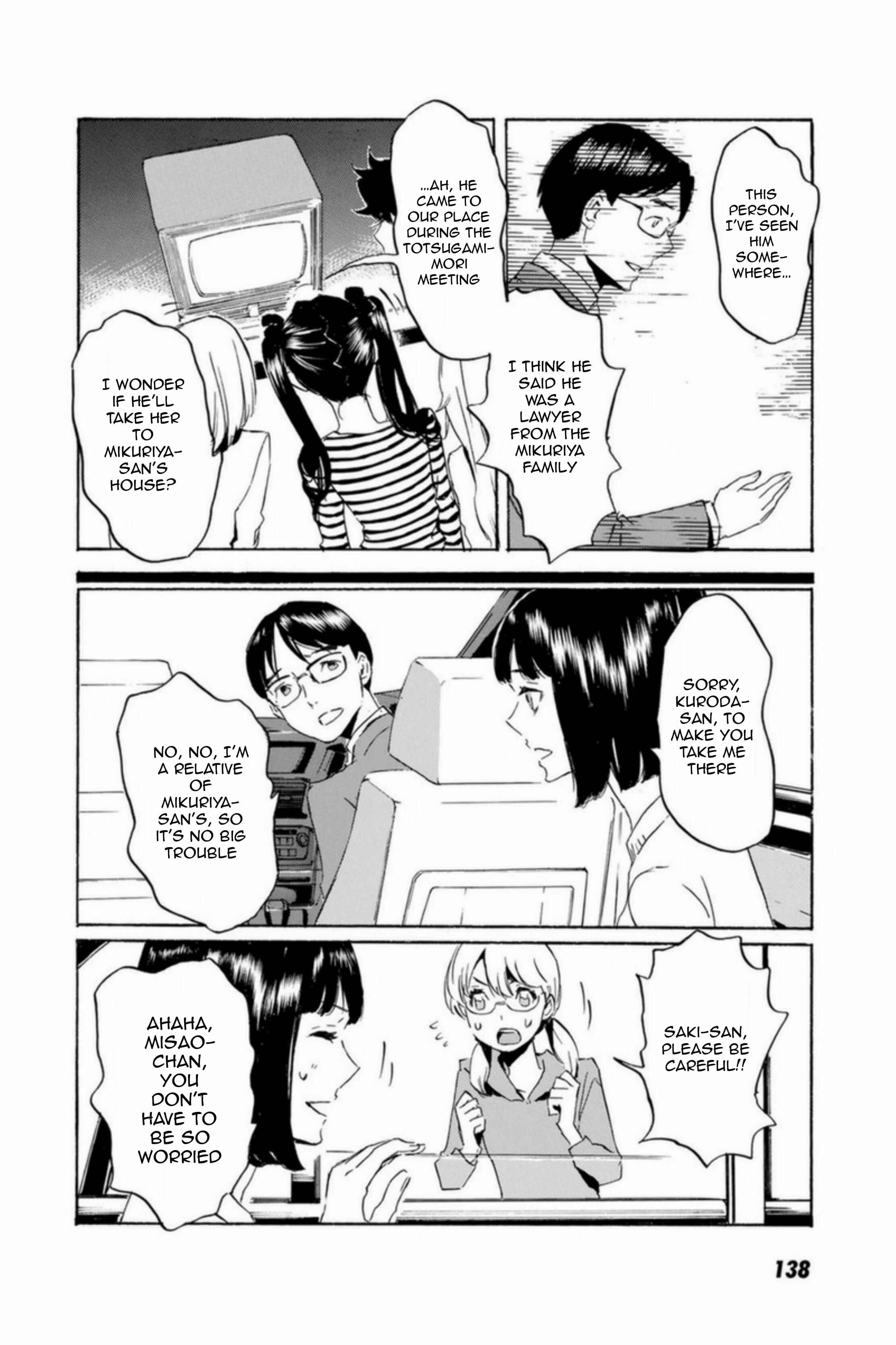Page 12 Chapter 53 Foreign Gods