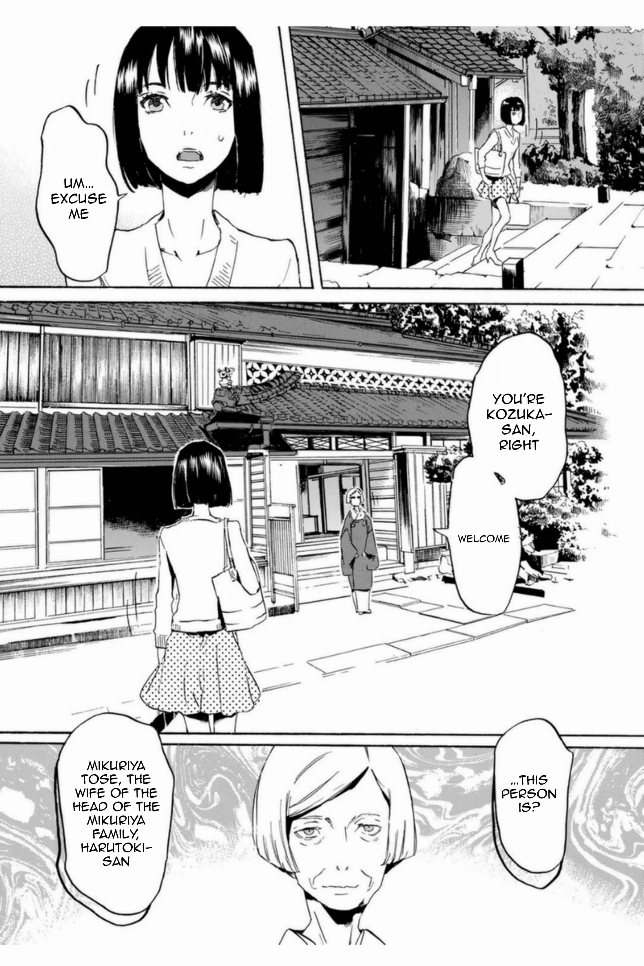 Page 16 Chapter 53 Foreign Gods