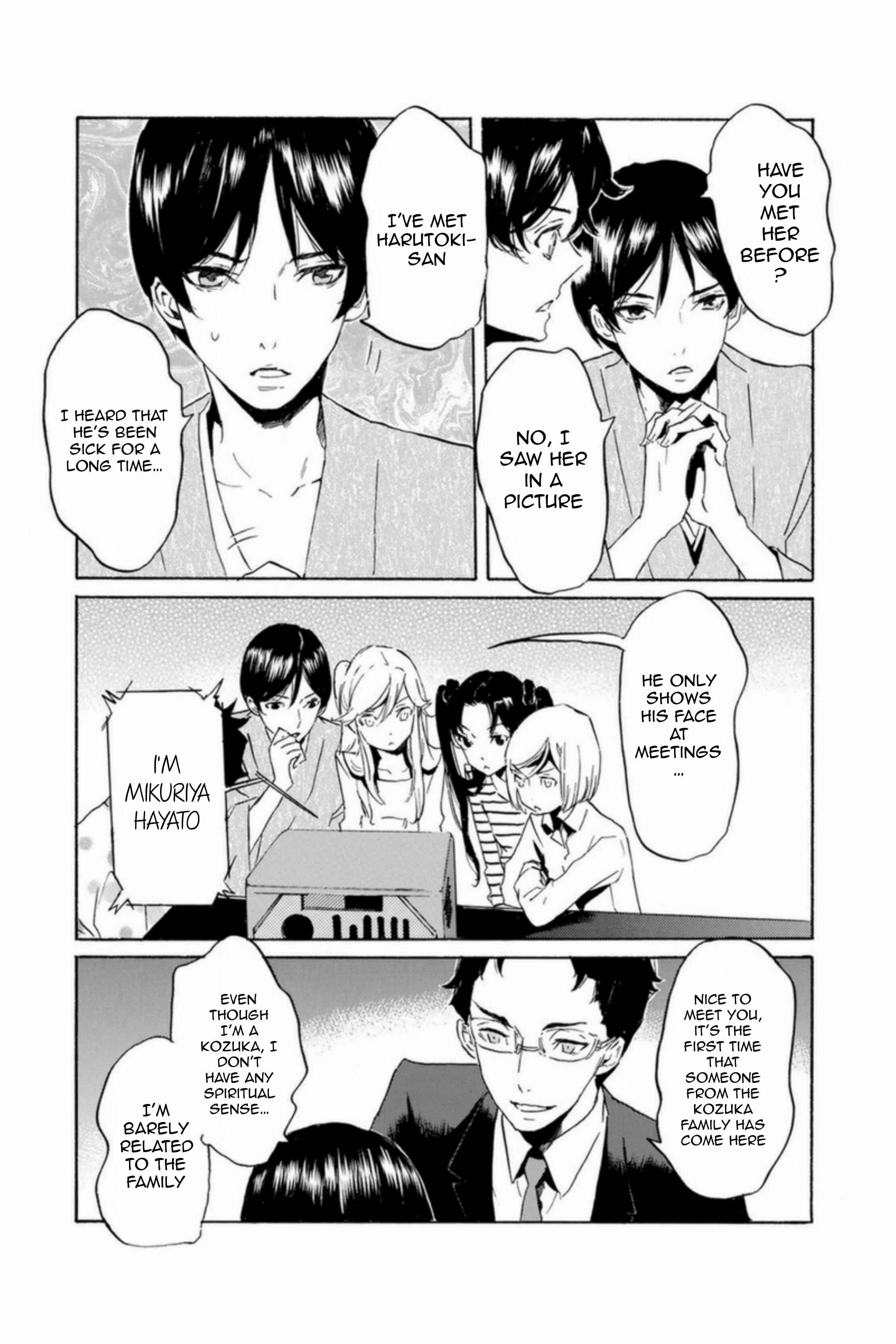 Page 17 Chapter 53 Foreign Gods