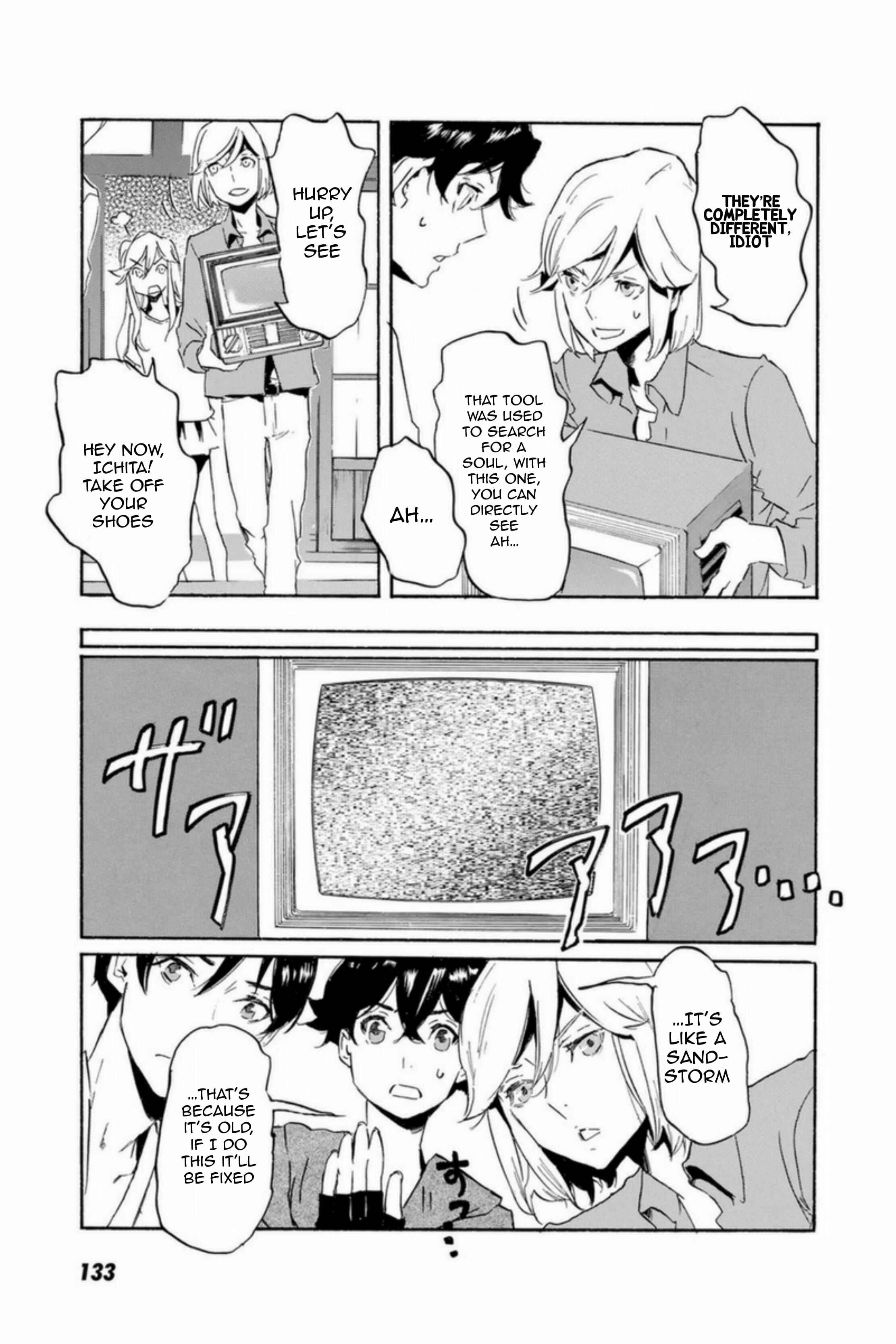Page 7 Chapter 53 Foreign Gods