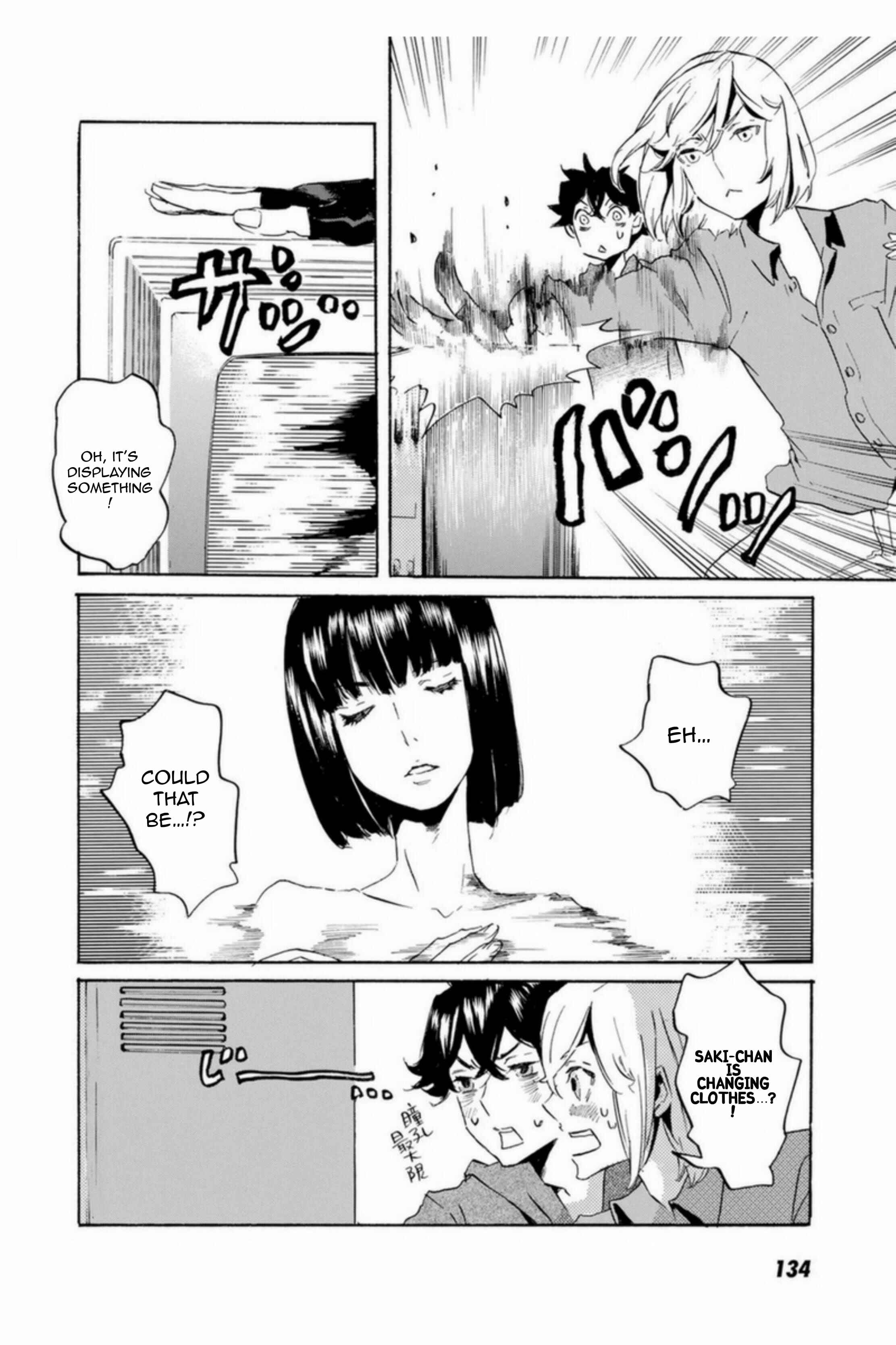 Page 8 Chapter 53 Foreign Gods