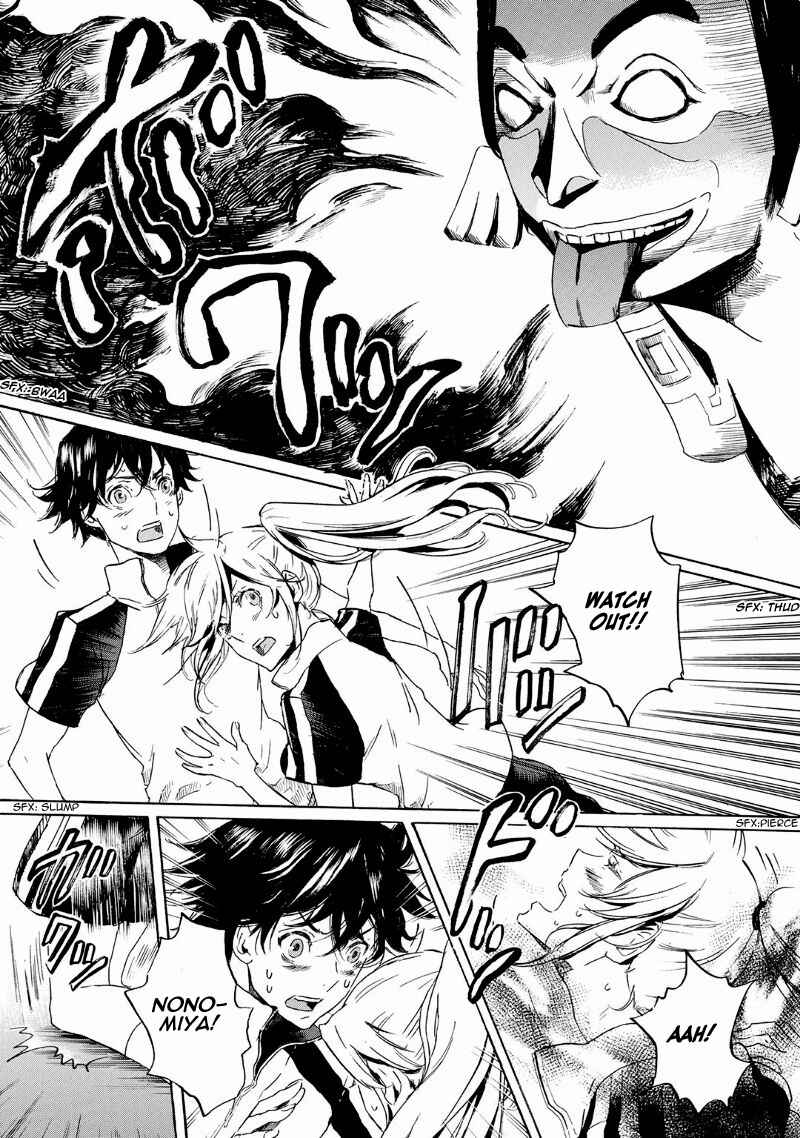 Page 17 Chapter 35 Foreign Gods