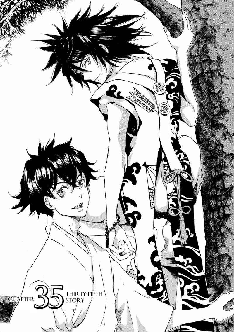 Page 2 Chapter 35 Foreign Gods