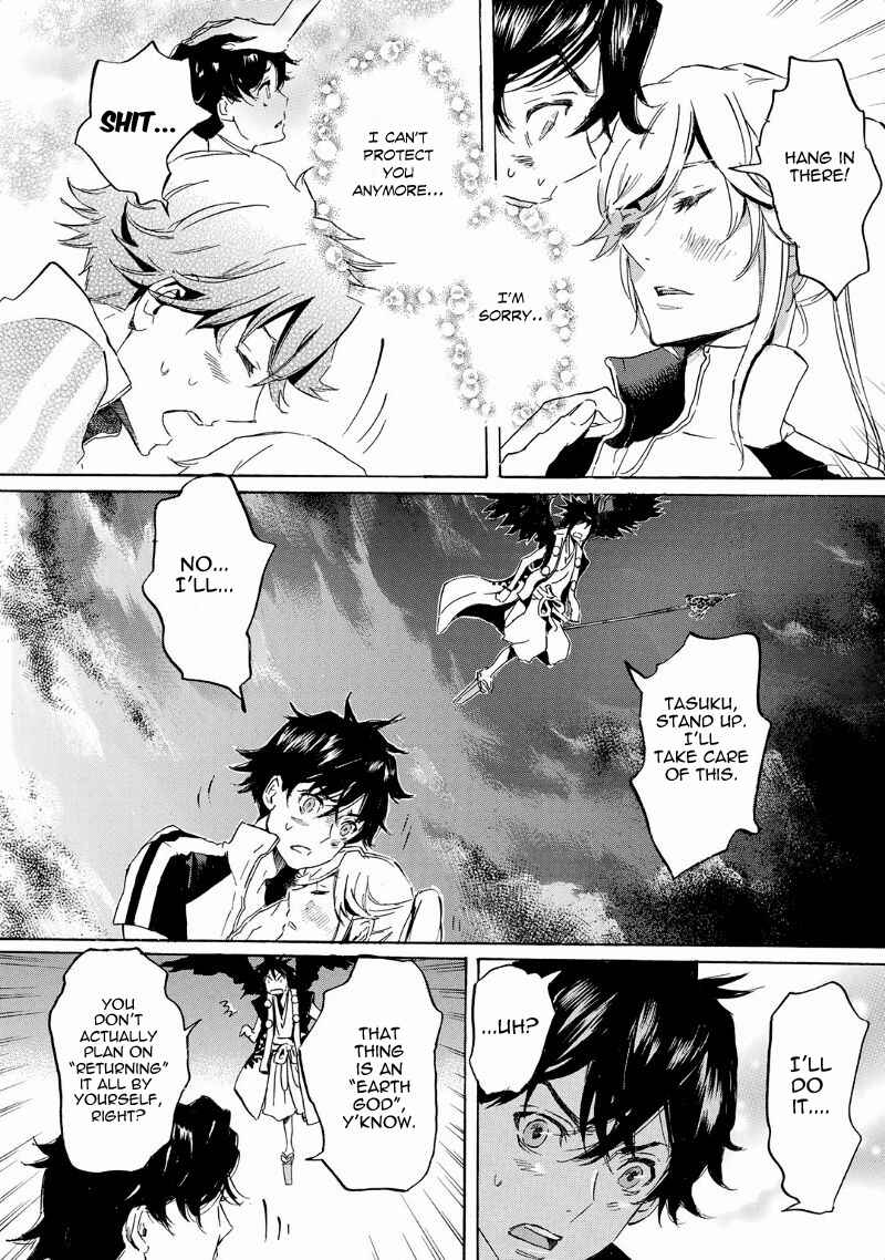 Page 20 Chapter 35 Foreign Gods