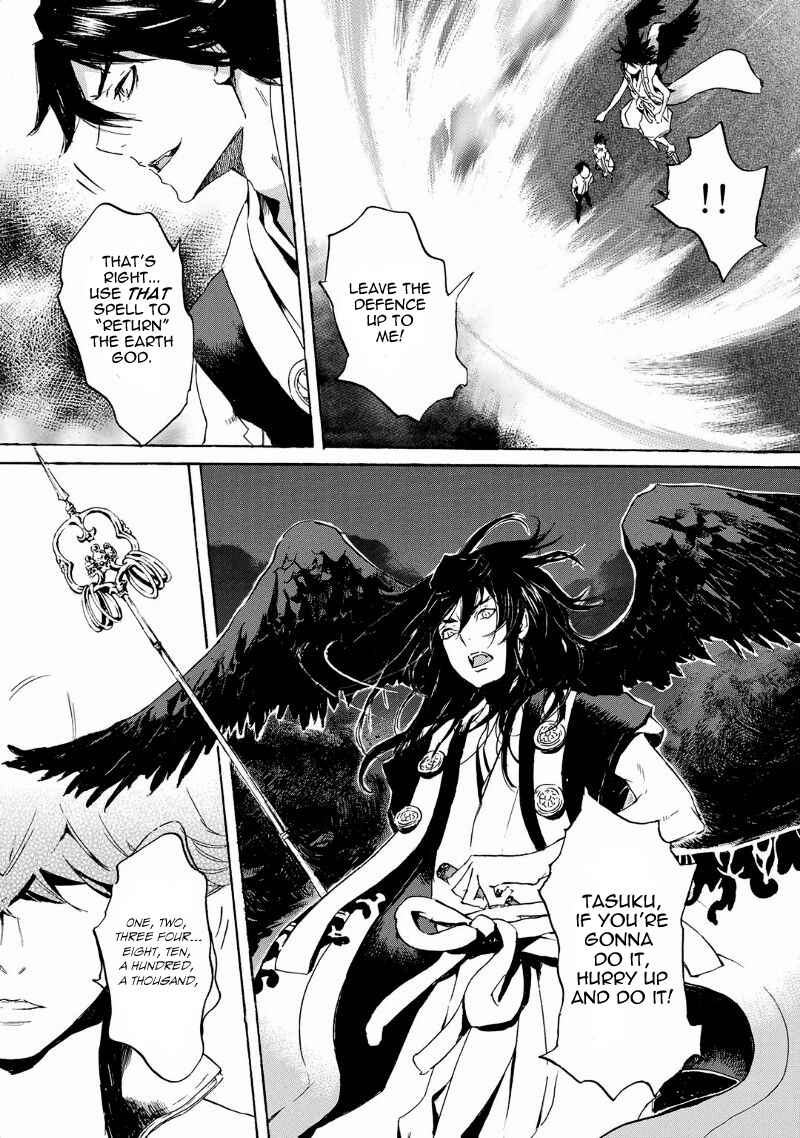 Page 23 Chapter 35 Foreign Gods