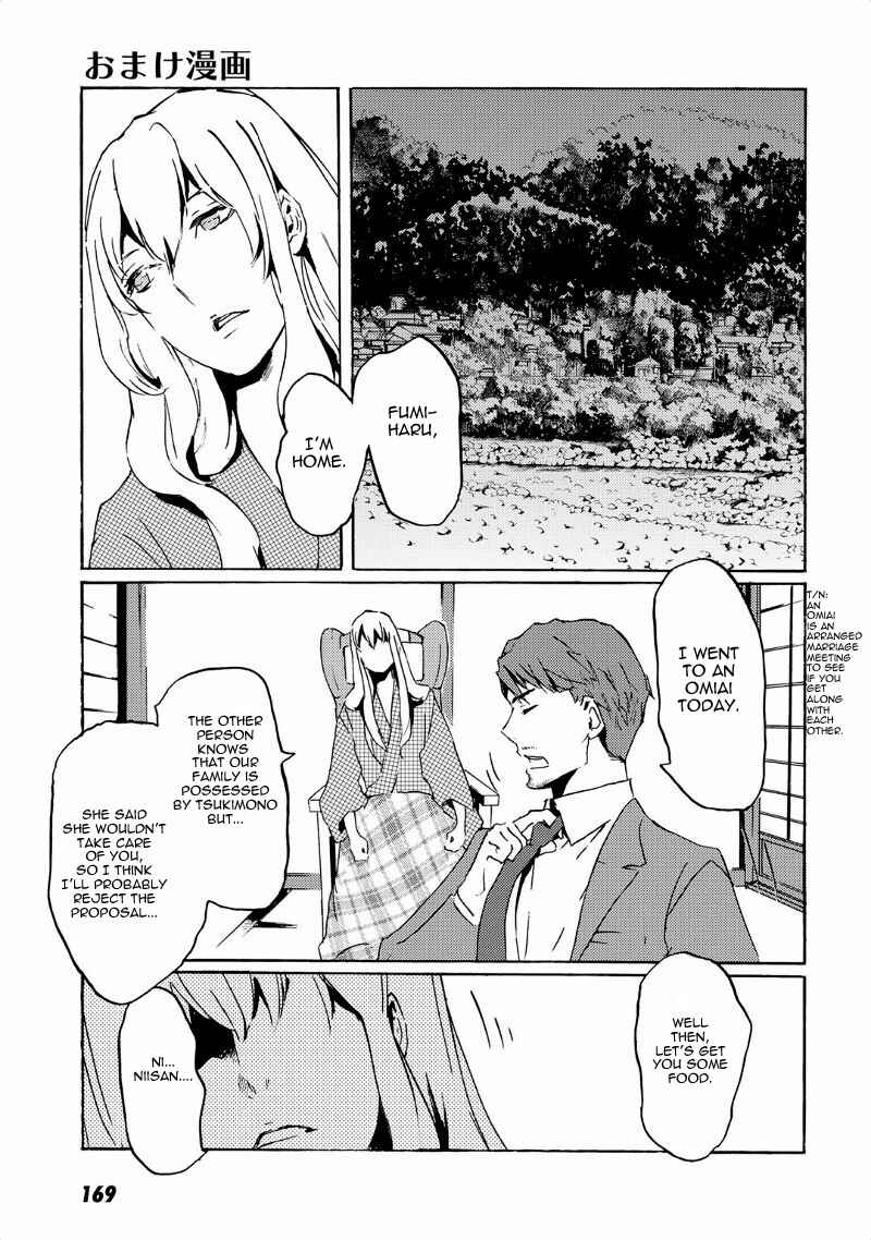 Page 28 Chapter 35 Foreign Gods