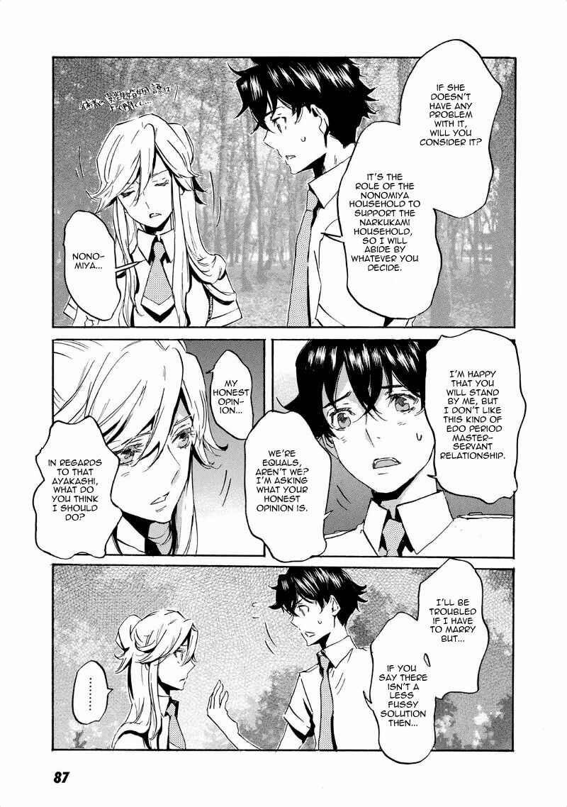 Page 14 Chapter 39 Foreign Gods