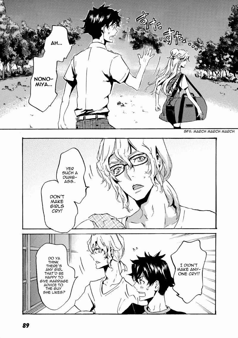 Page 16 Chapter 39 Foreign Gods