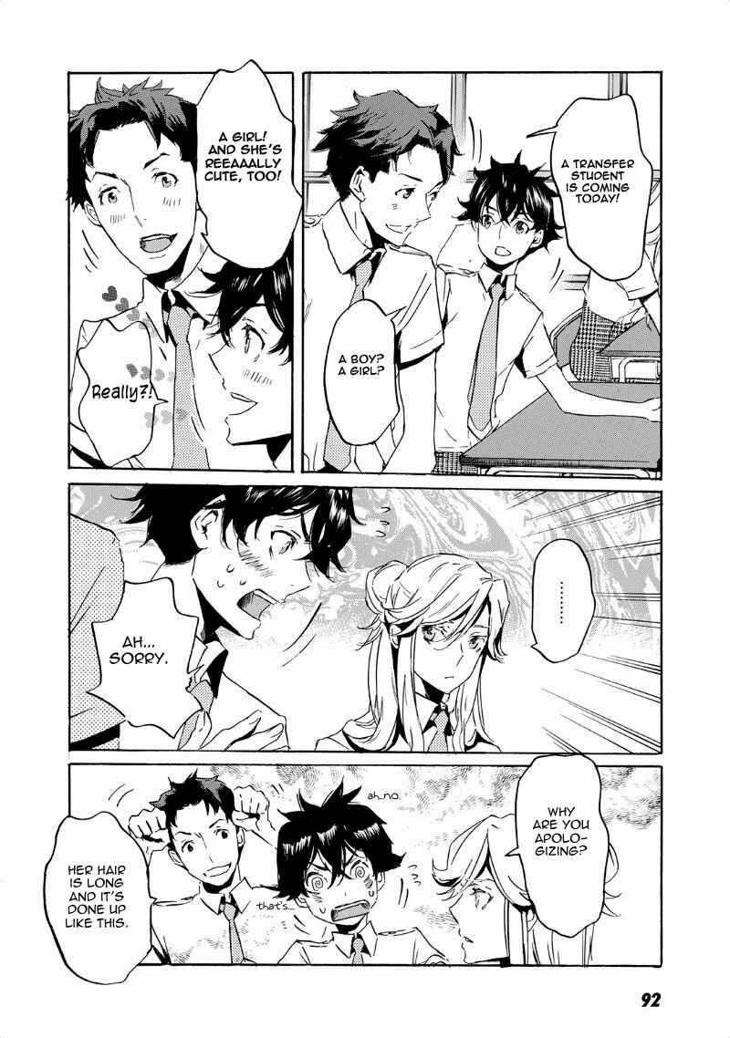 Page 19 Chapter 39 Foreign Gods
