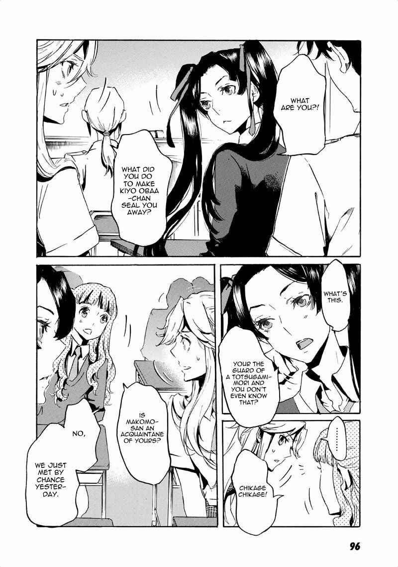 Page 23 Chapter 39 Foreign Gods
