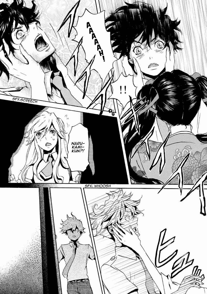 Page 4 Chapter 39 Foreign Gods