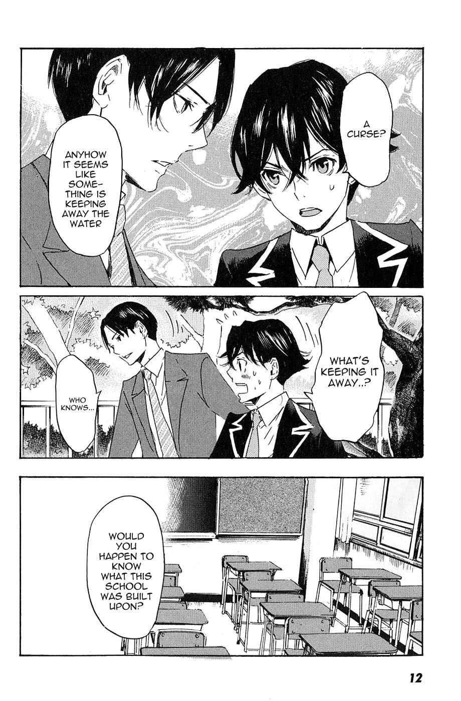 Page 17 Chapter 6 Foreign Gods