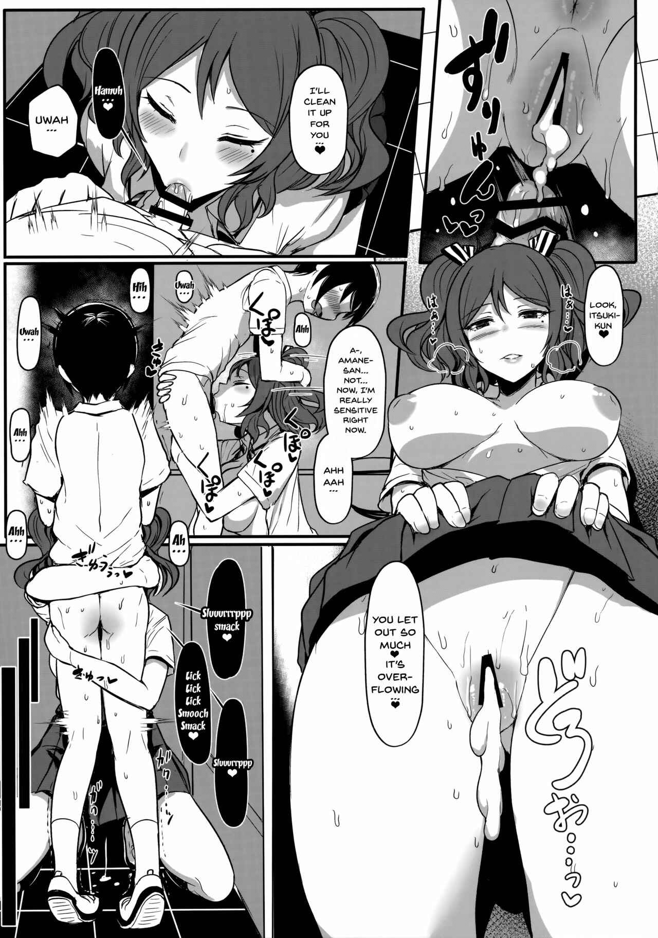Page 17 Chapter Unknown_577e Tender Master