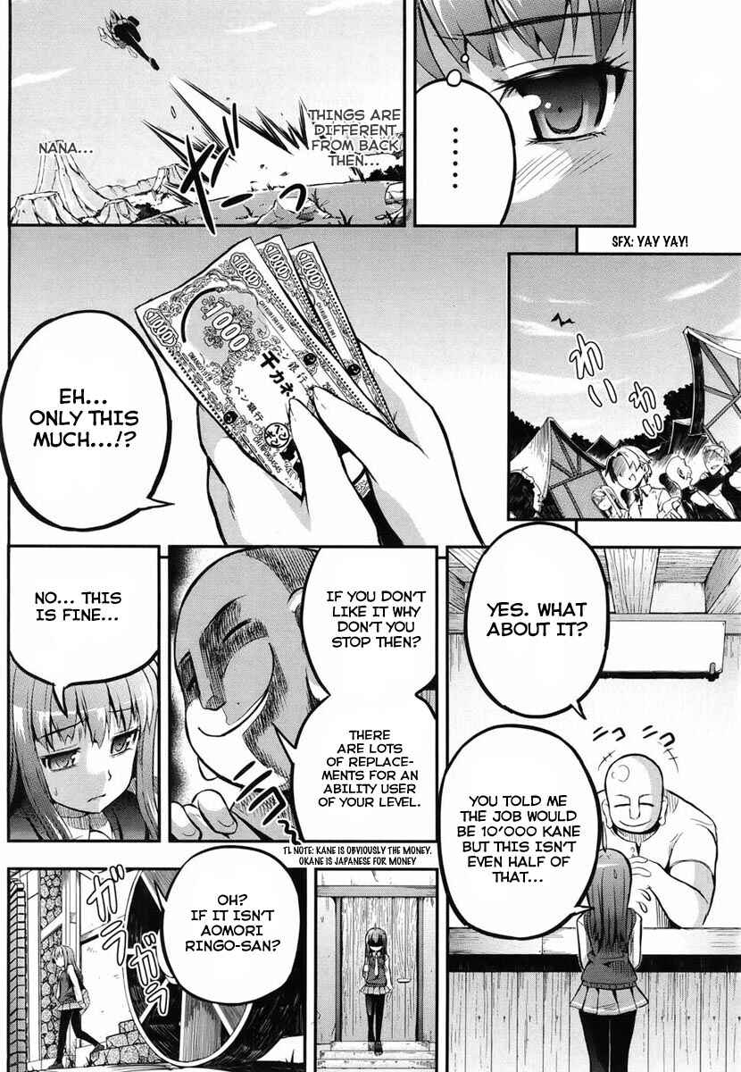 Page 14 Chapter 1 Banana no Nana