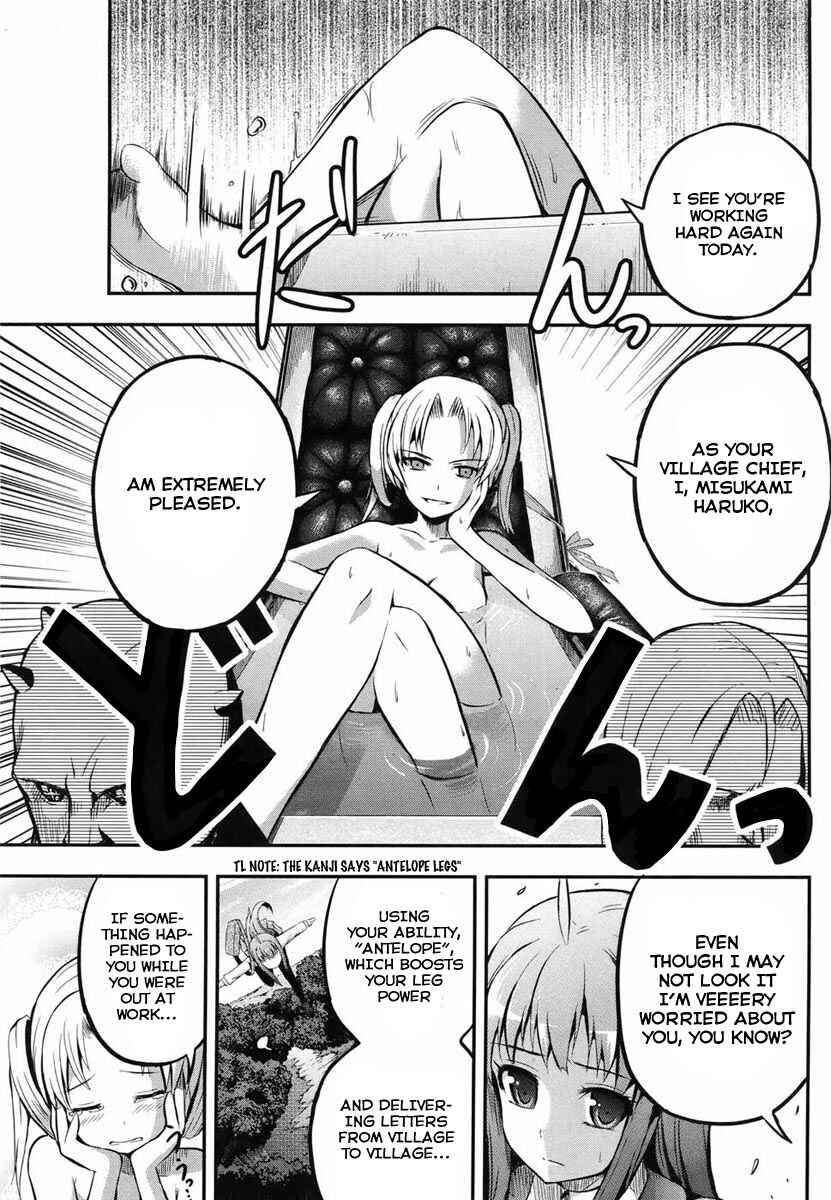 Page 15 Chapter 1 Banana no Nana