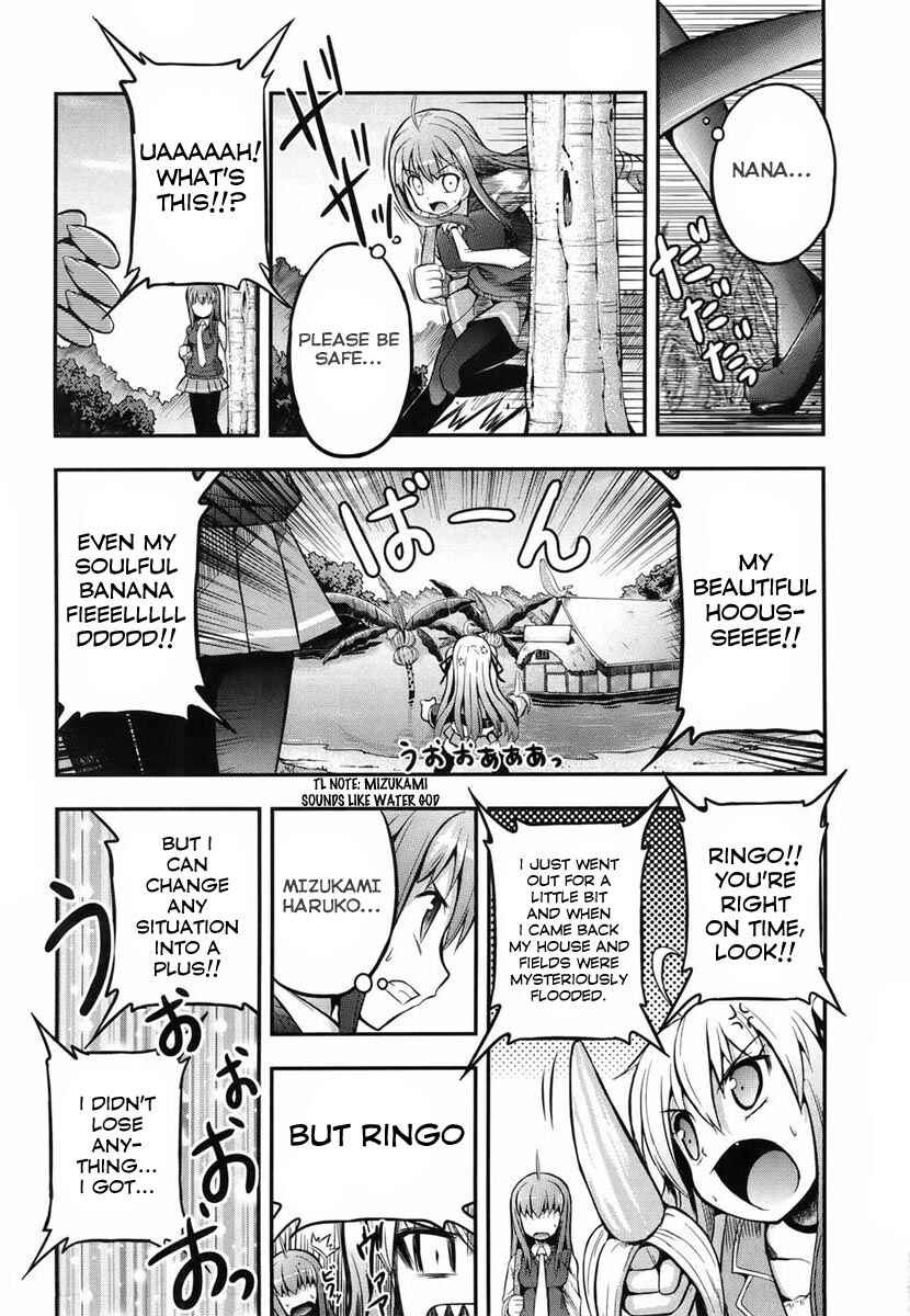 Page 20 Chapter 1 Banana no Nana