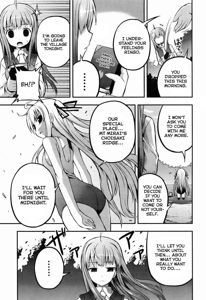 Page 23 Chapter 1 Banana no Nana