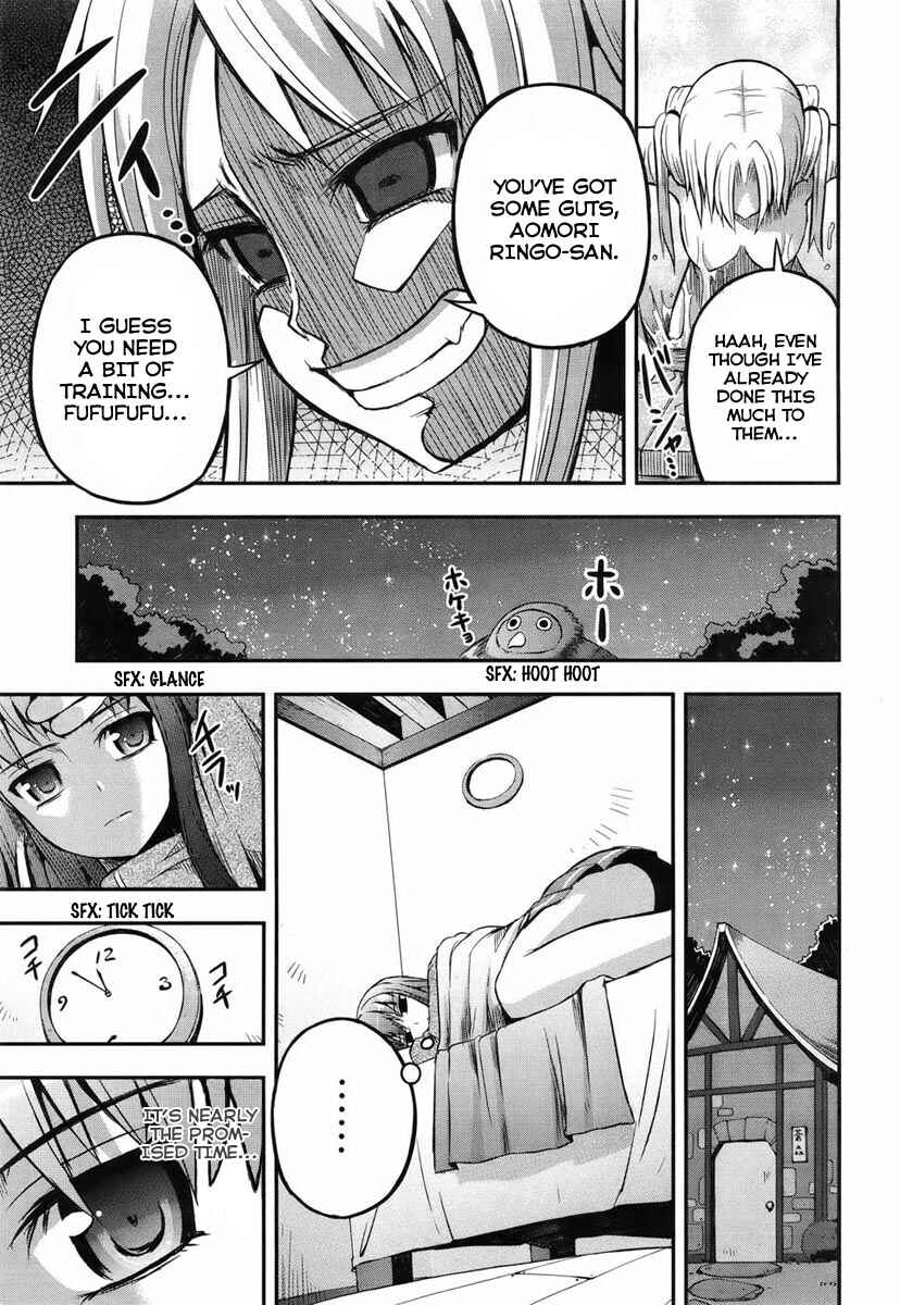 Page 25 Chapter 1 Banana no Nana