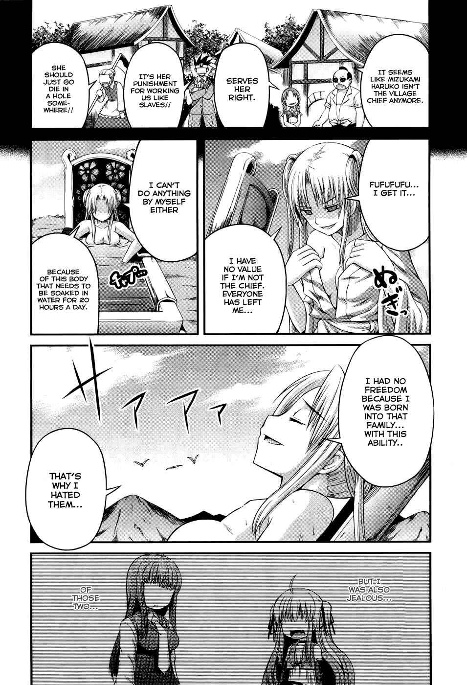 Page 2 Chapter 5.1 Banana no Nana