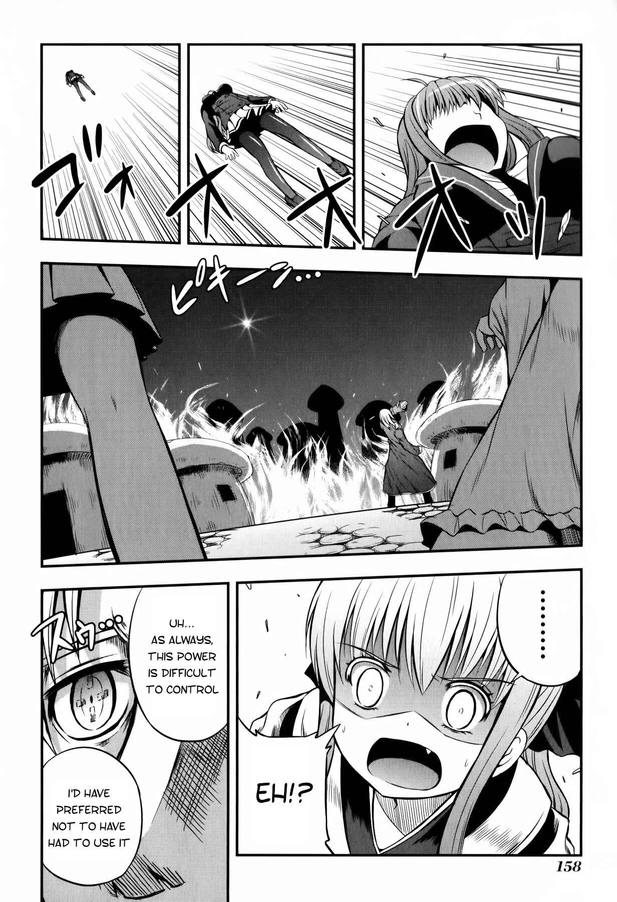 Page 15 Chapter 11 Banana no Nana