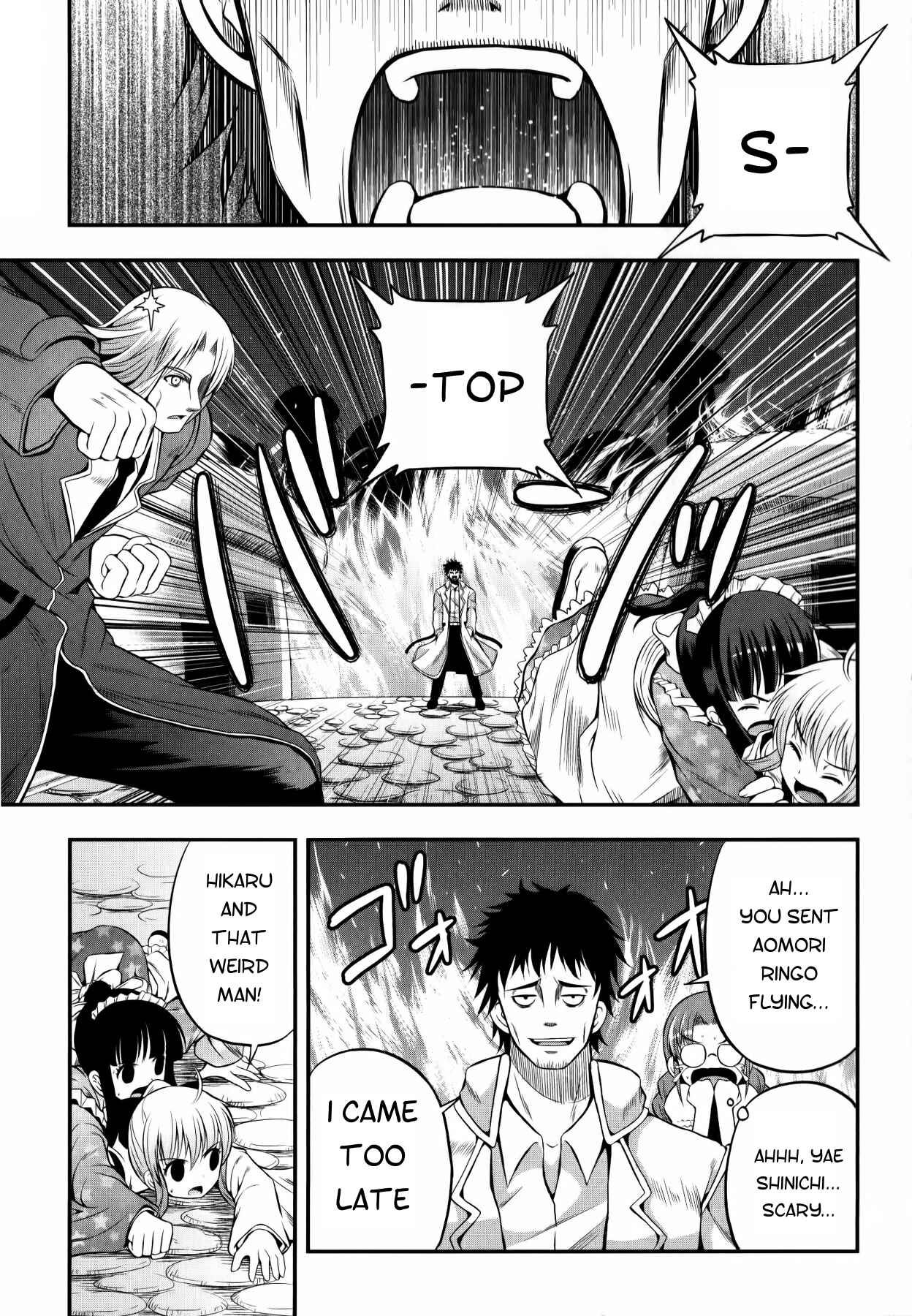 Page 18 Chapter 11 Banana no Nana