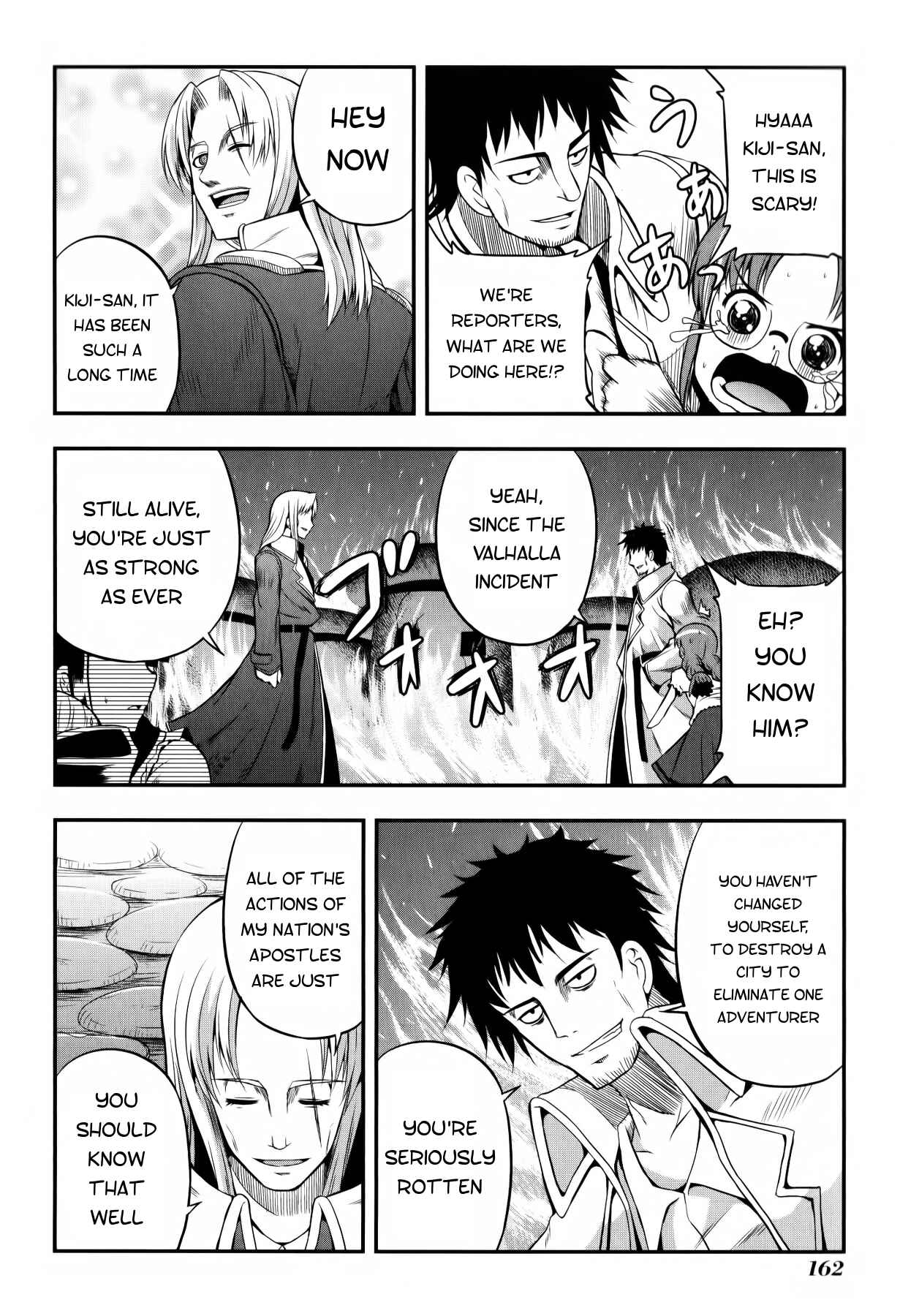 Page 19 Chapter 11 Banana no Nana