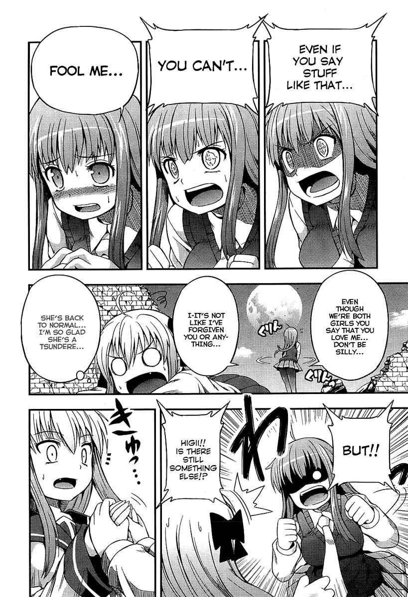 Page 13 Chapter 4 Banana no Nana