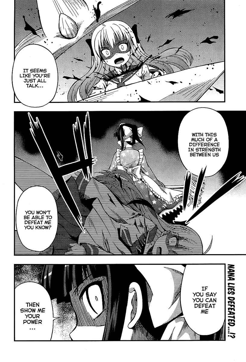 Page 25 Chapter 4 Banana no Nana