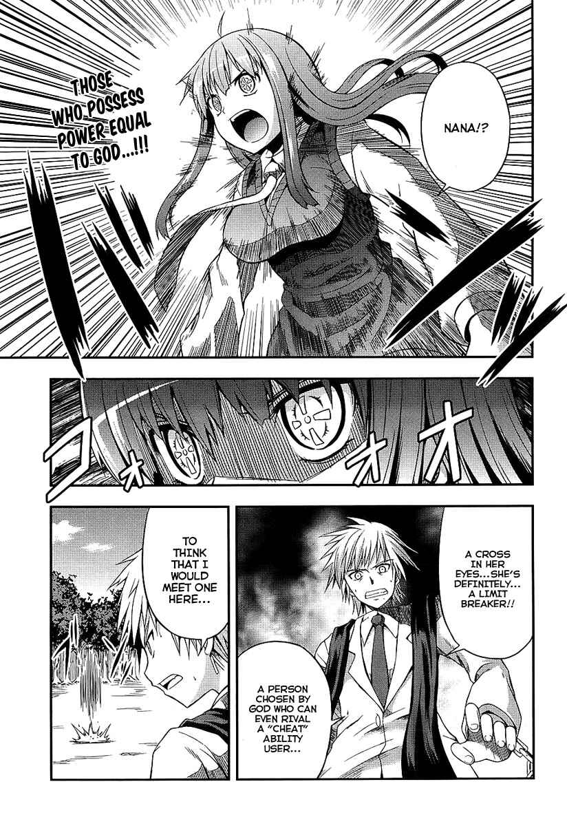 Page 3 Chapter 4 Banana no Nana