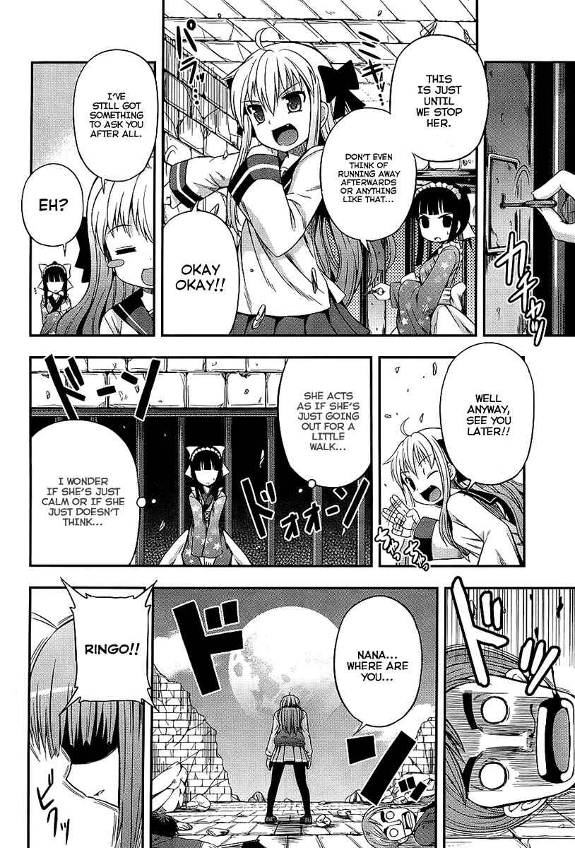 Page 8 Chapter 4 Banana no Nana