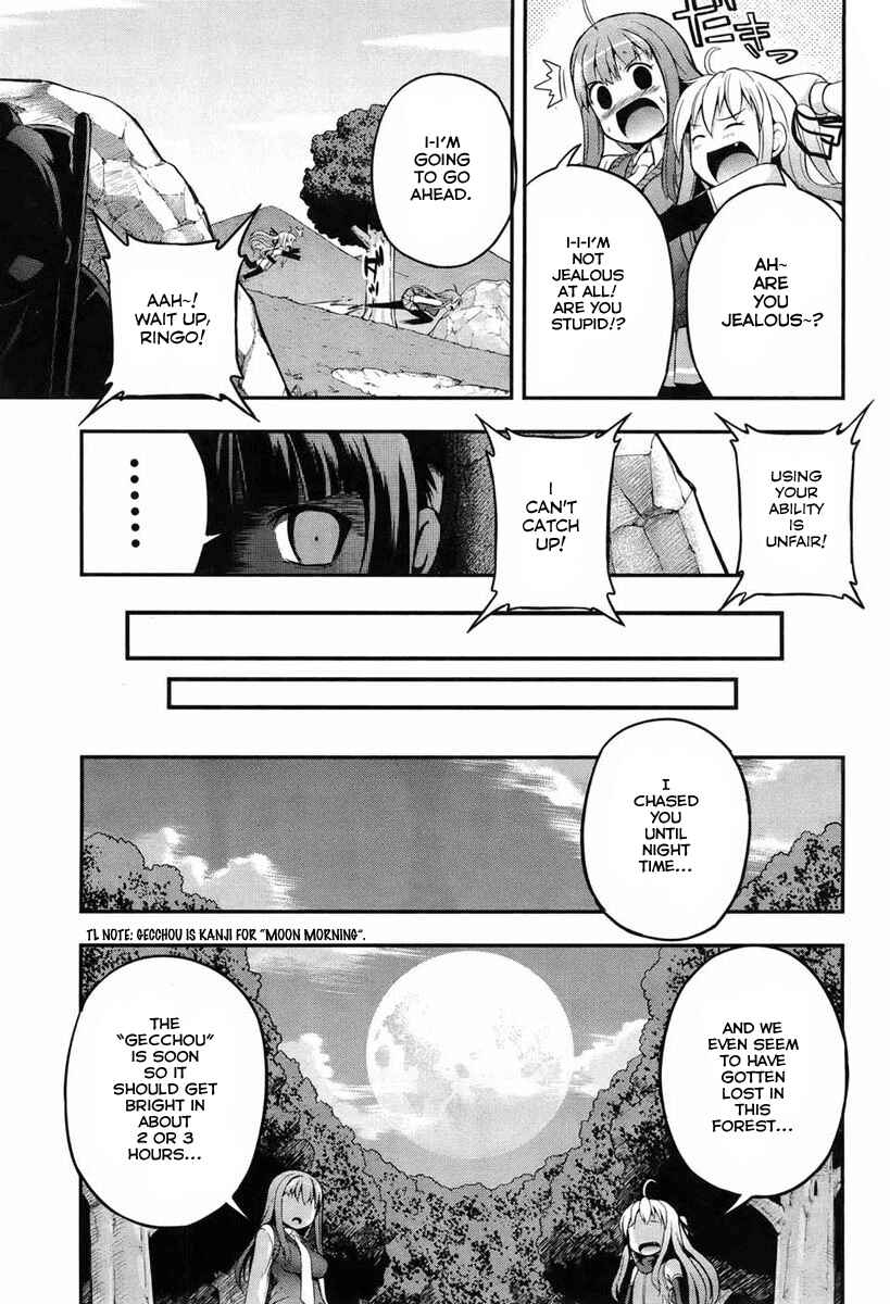 Page 9 Chapter 2 Banana no Nana