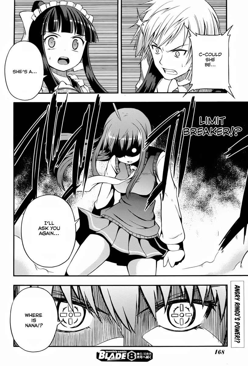 Page 26 Chapter 3 Banana no Nana