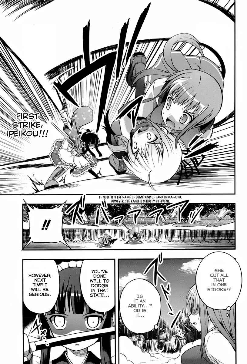 Page 3 Chapter 3 Banana no Nana