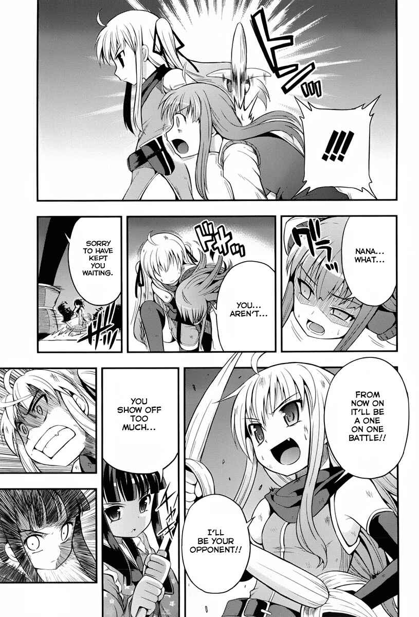 Page 5 Chapter 3 Banana no Nana