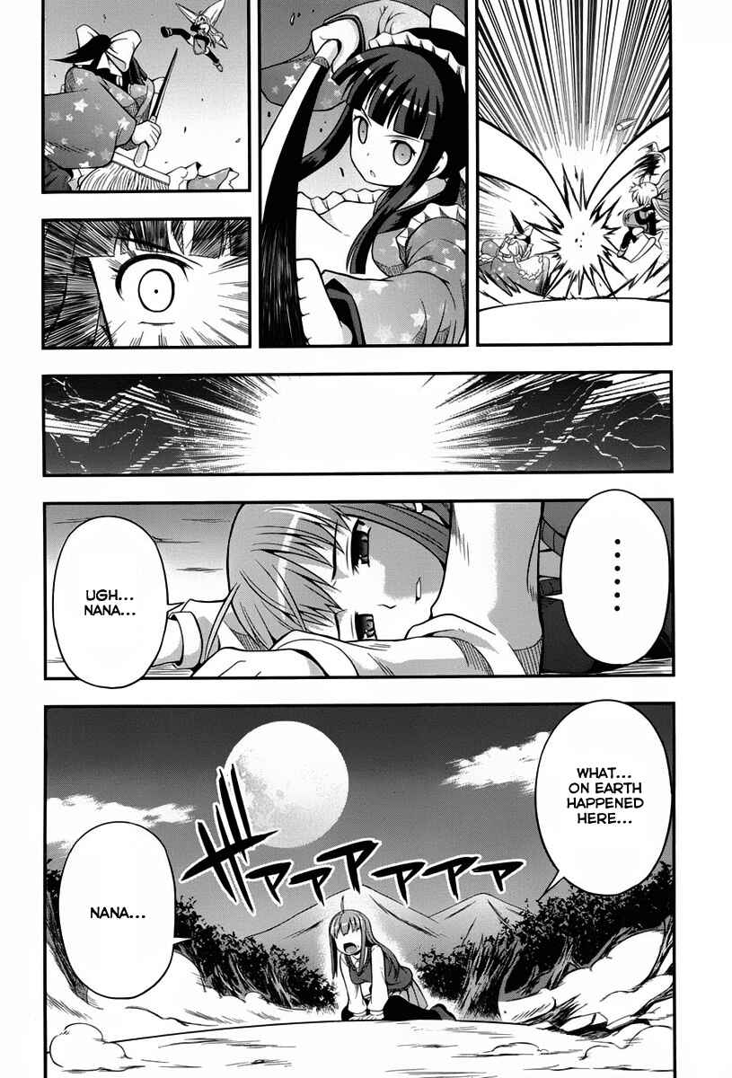 Page 6 Chapter 3 Banana no Nana
