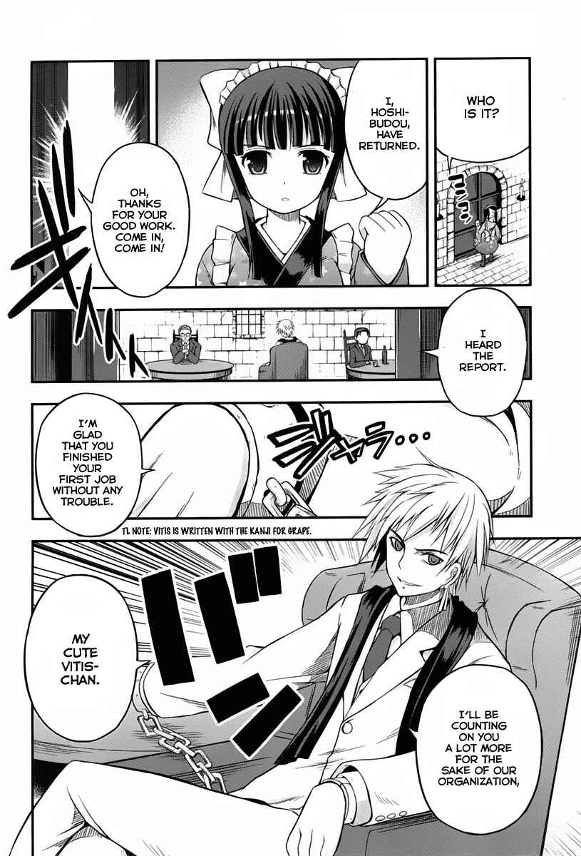 Page 8 Chapter 3 Banana no Nana
