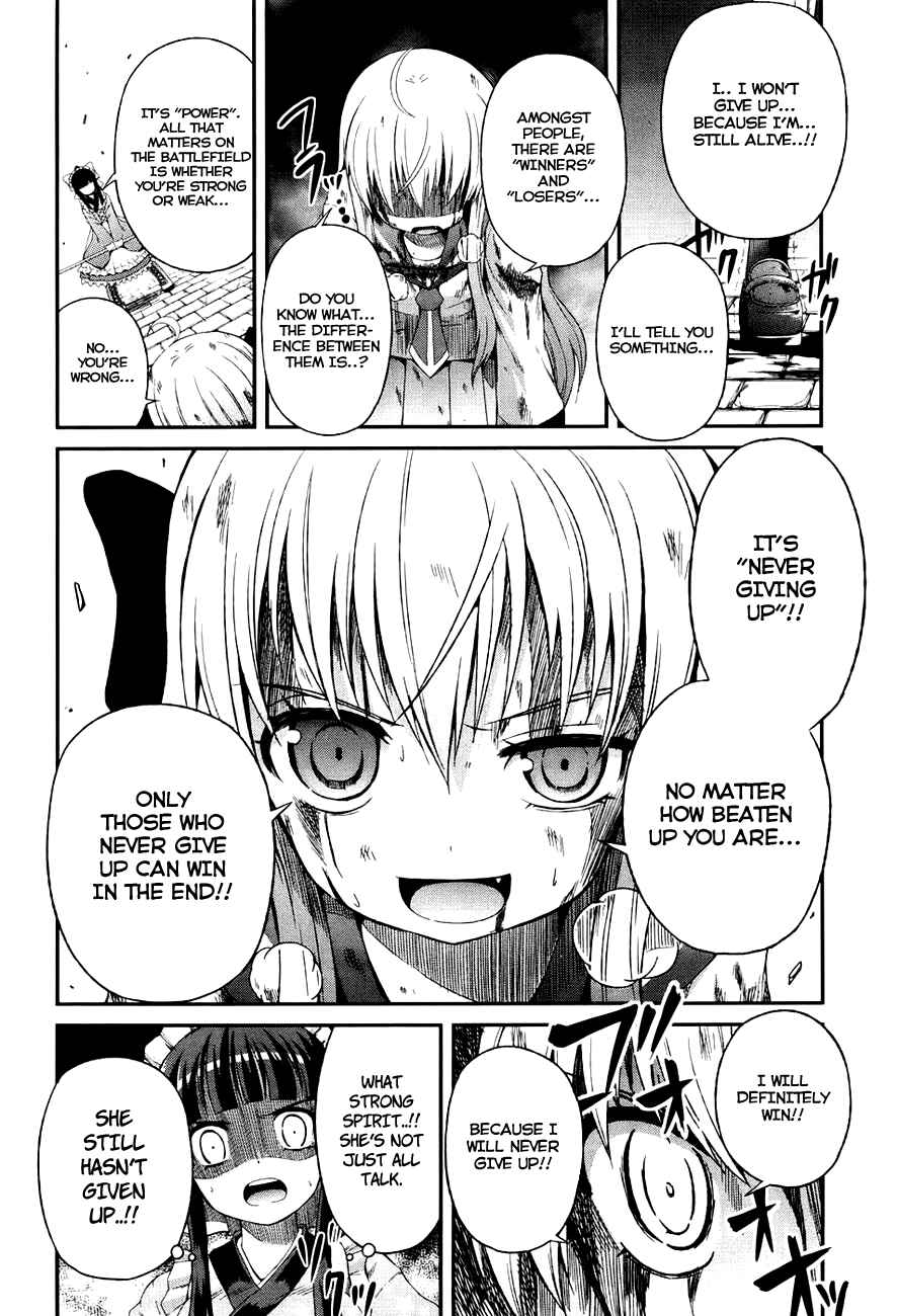Page 13 Chapter 5 Banana no Nana