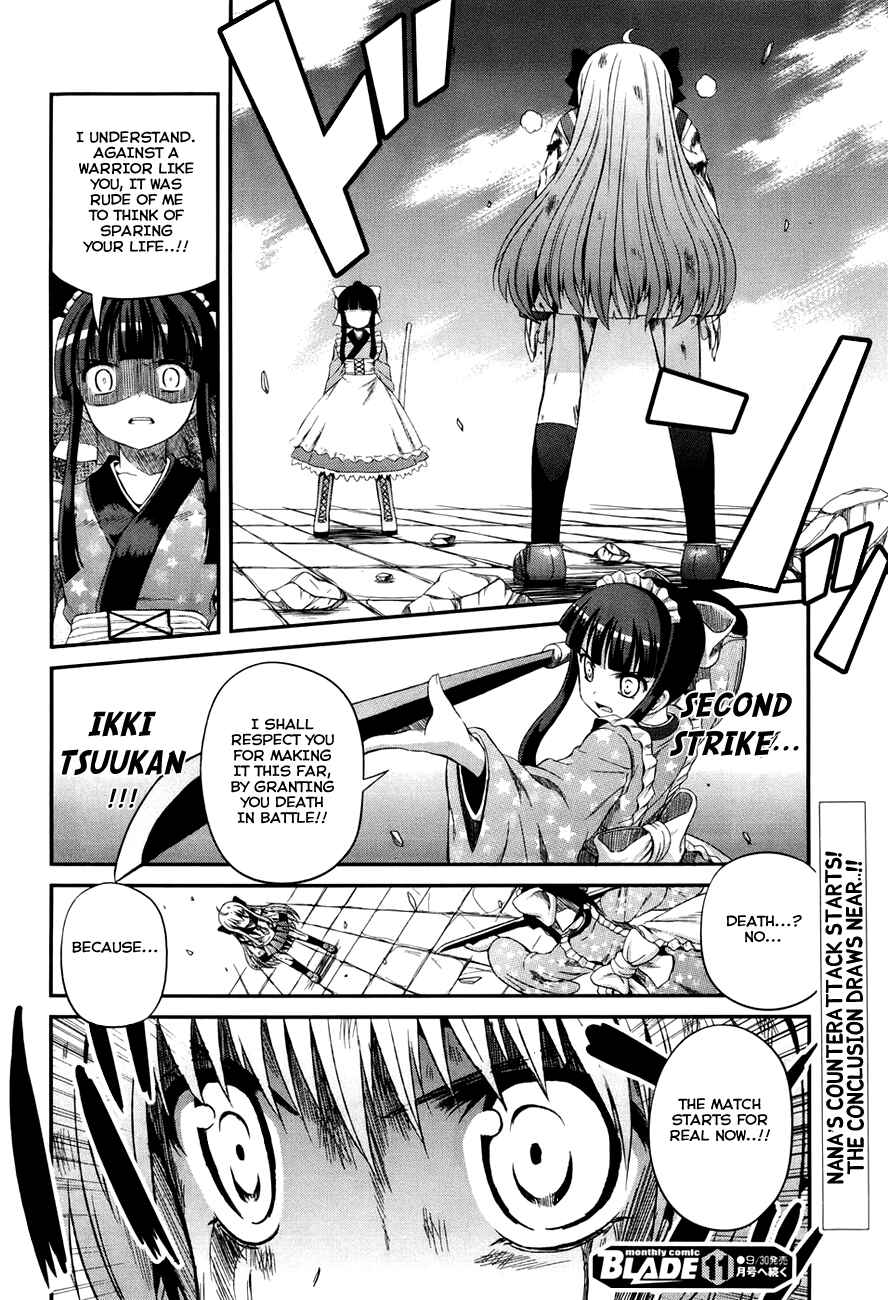 Page 17 Chapter 5 Banana no Nana
