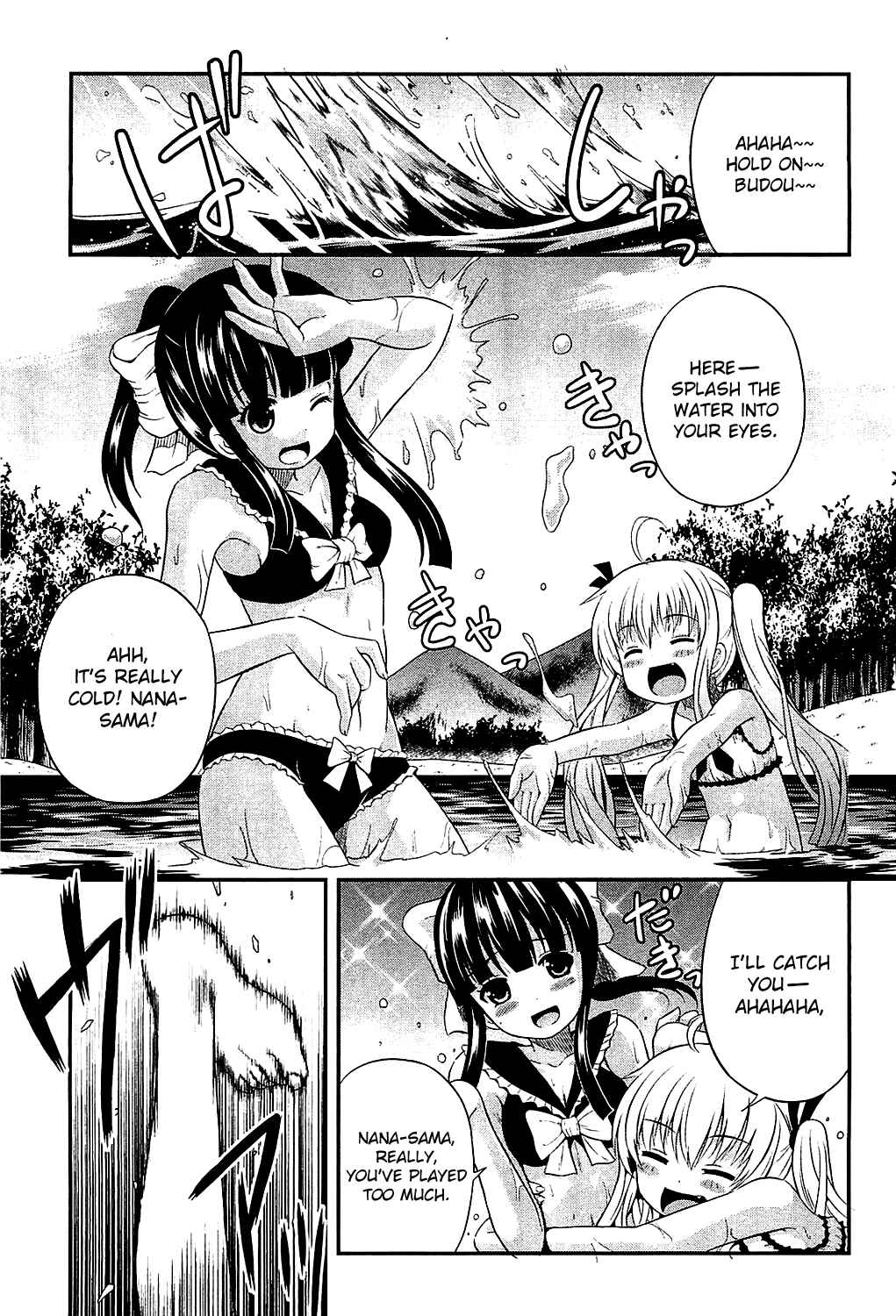 Page 1 Chapter 7 Banana no Nana