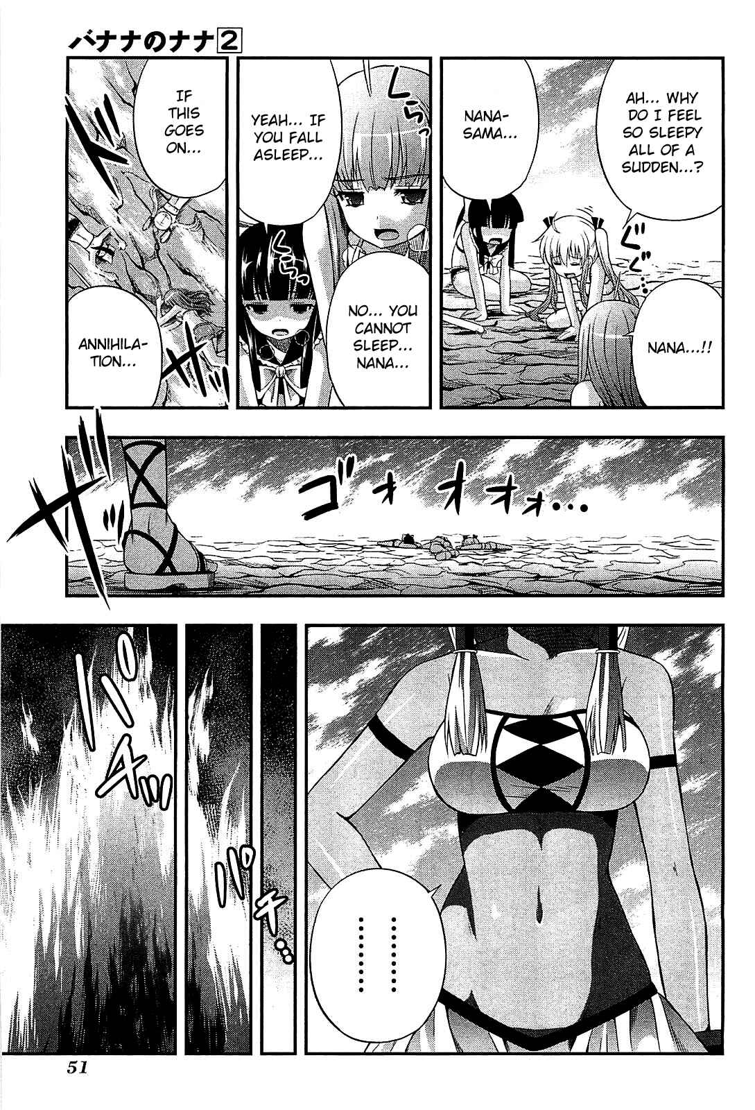 Page 15 Chapter 7 Banana no Nana