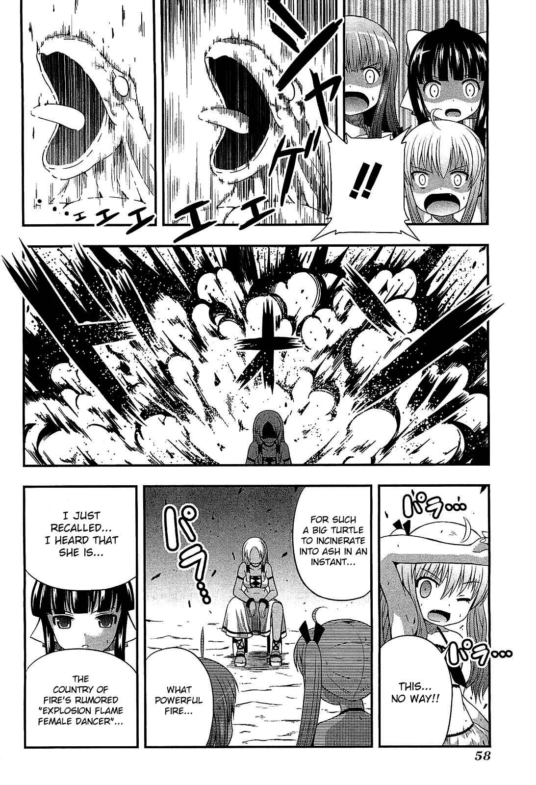 Page 22 Chapter 7 Banana no Nana