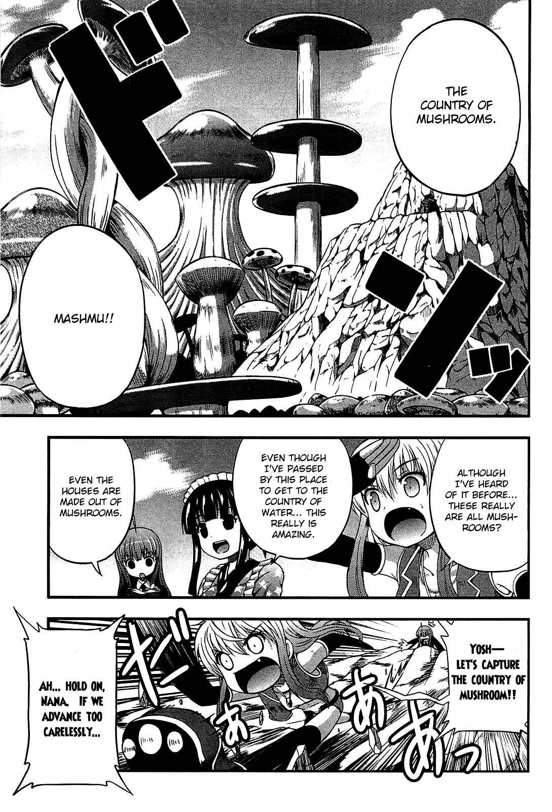 Page 25 Chapter 7 Banana no Nana