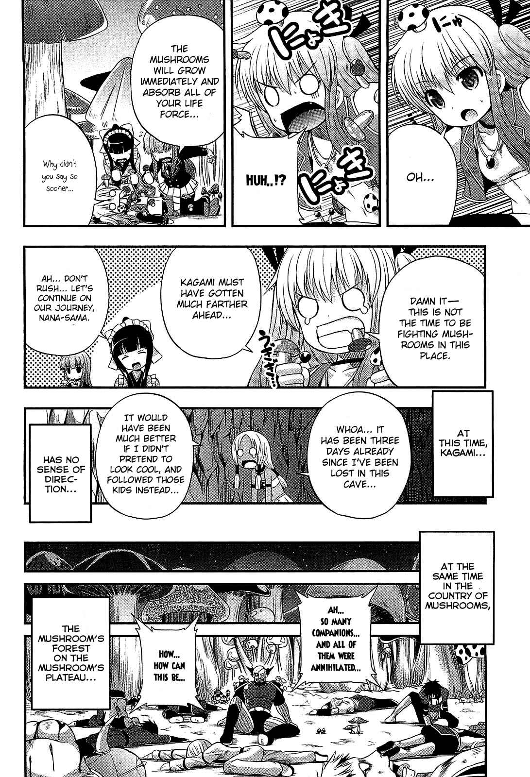 Page 26 Chapter 7 Banana no Nana