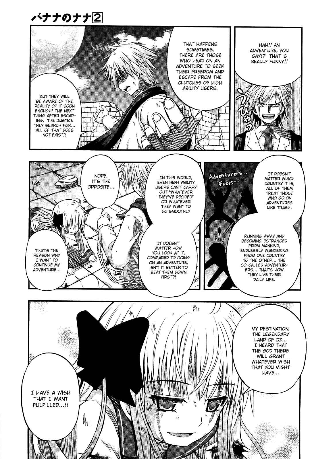 Page 17 Chapter 6 Banana no Nana