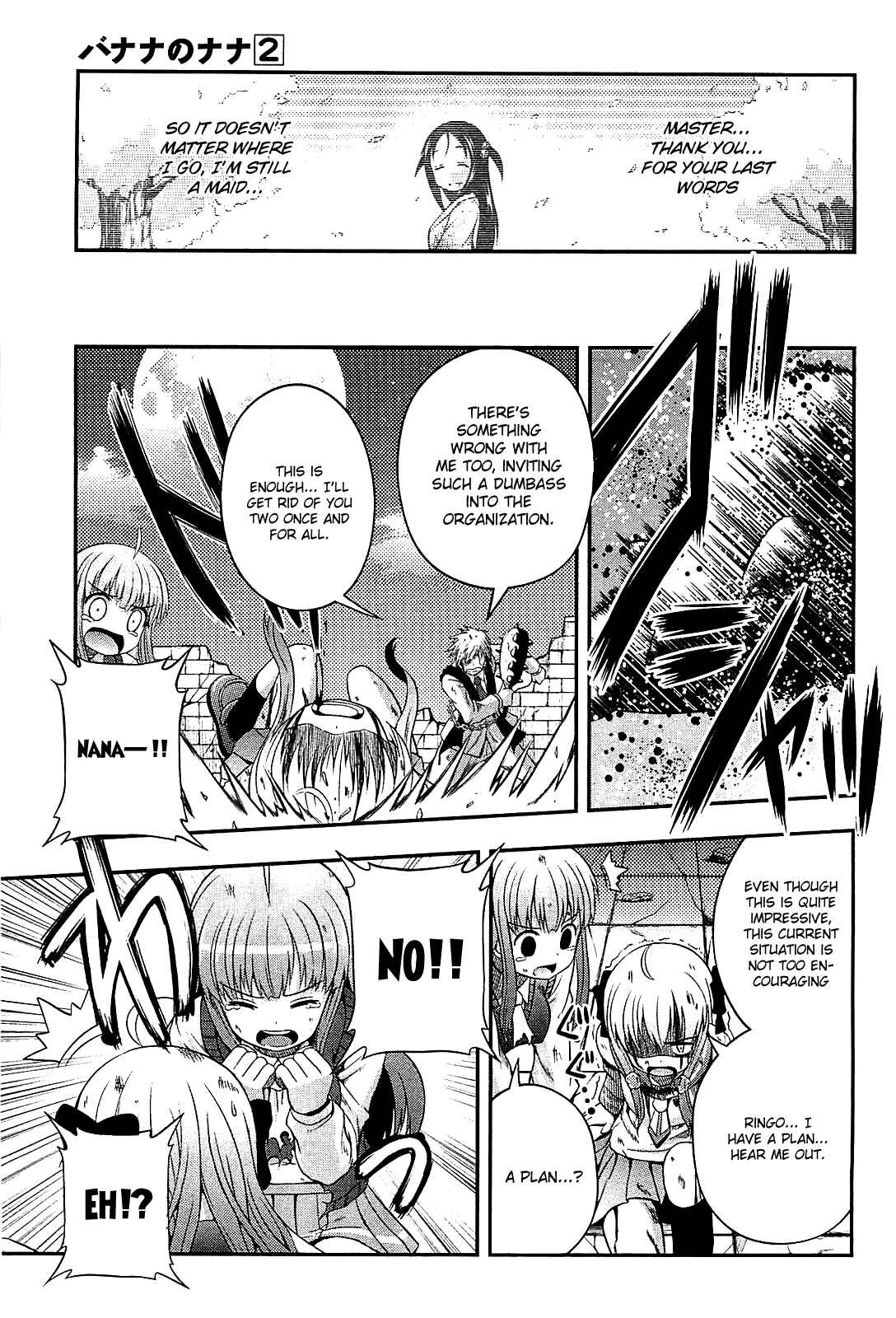 Page 23 Chapter 6 Banana no Nana