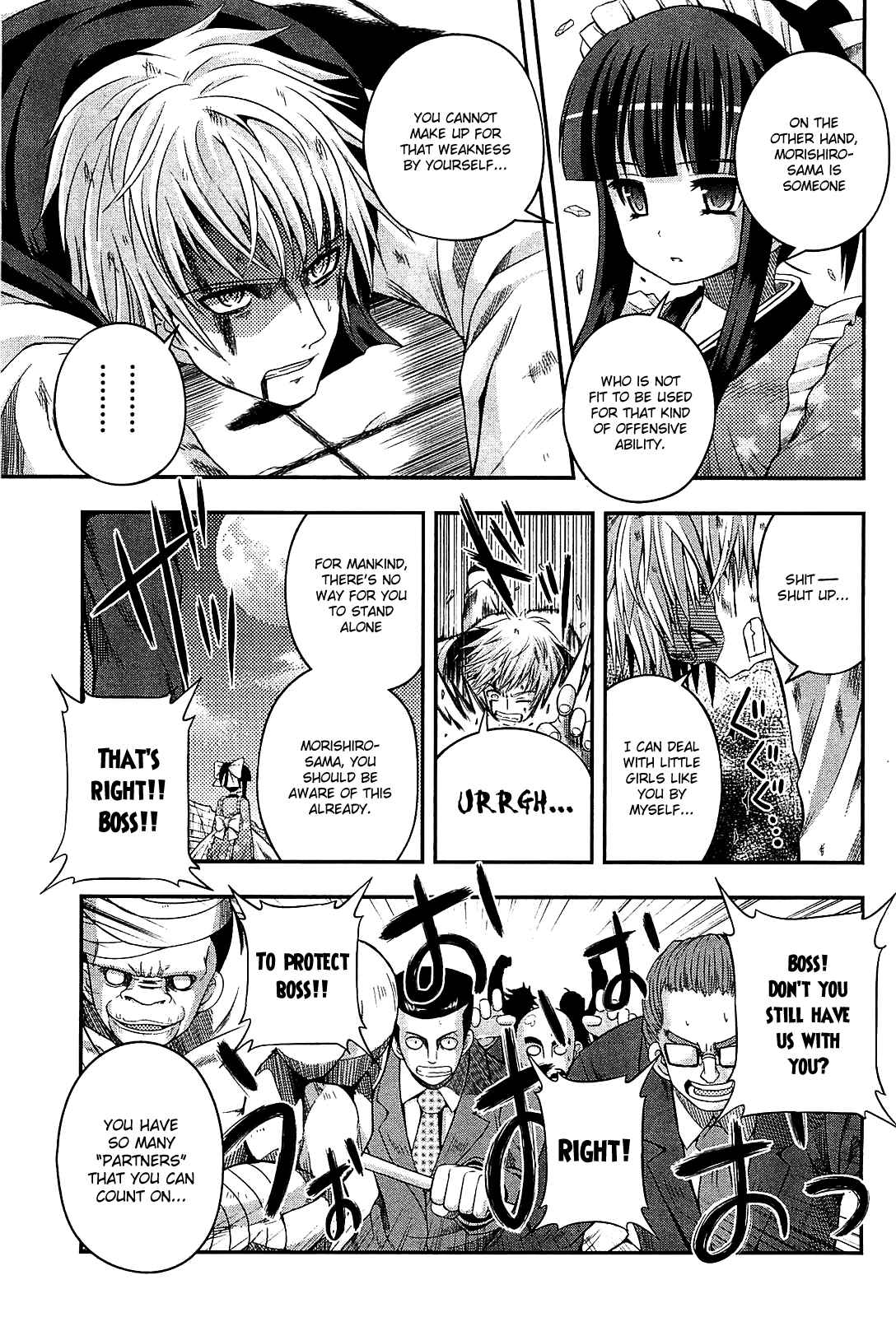 Page 32 Chapter 6 Banana no Nana