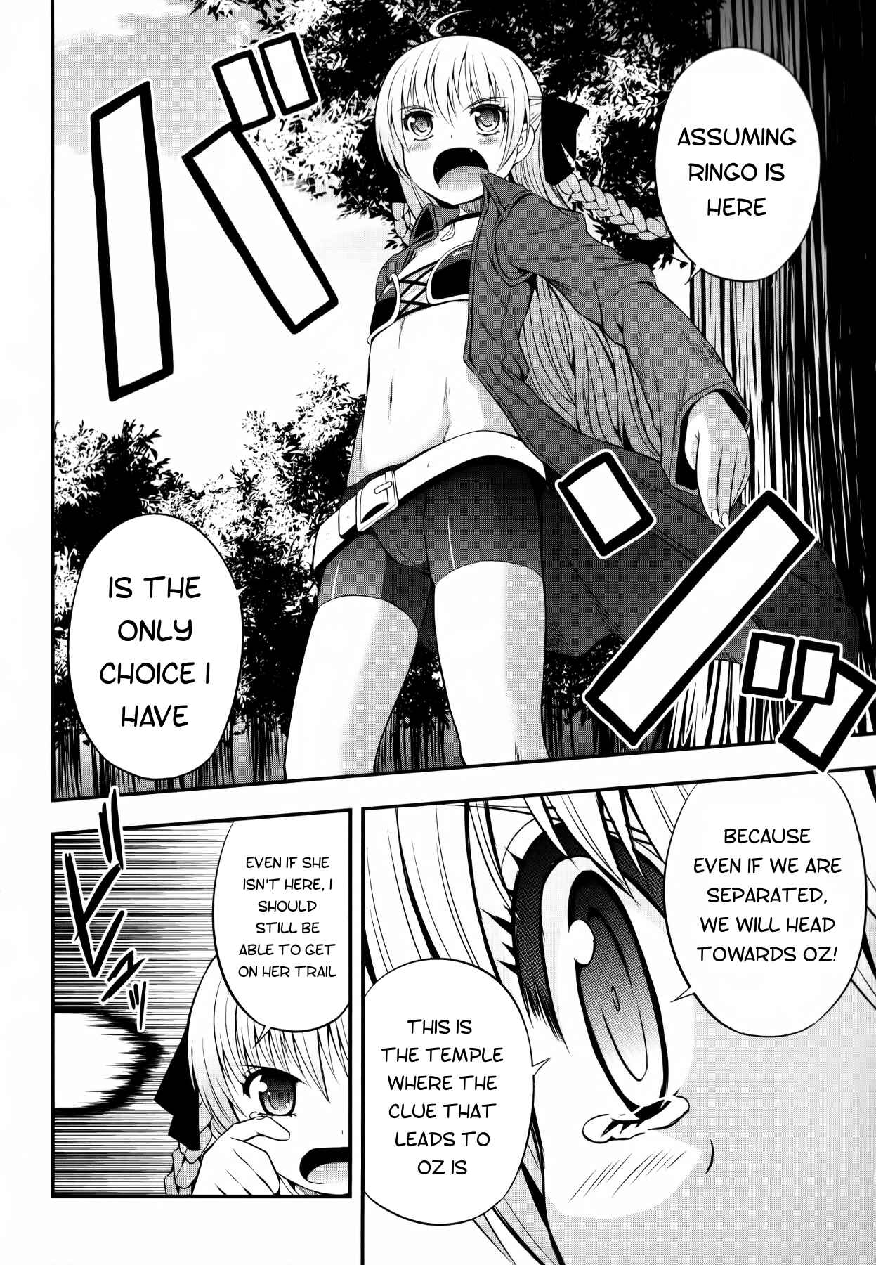 Page 13 Chapter 12 Banana no Nana