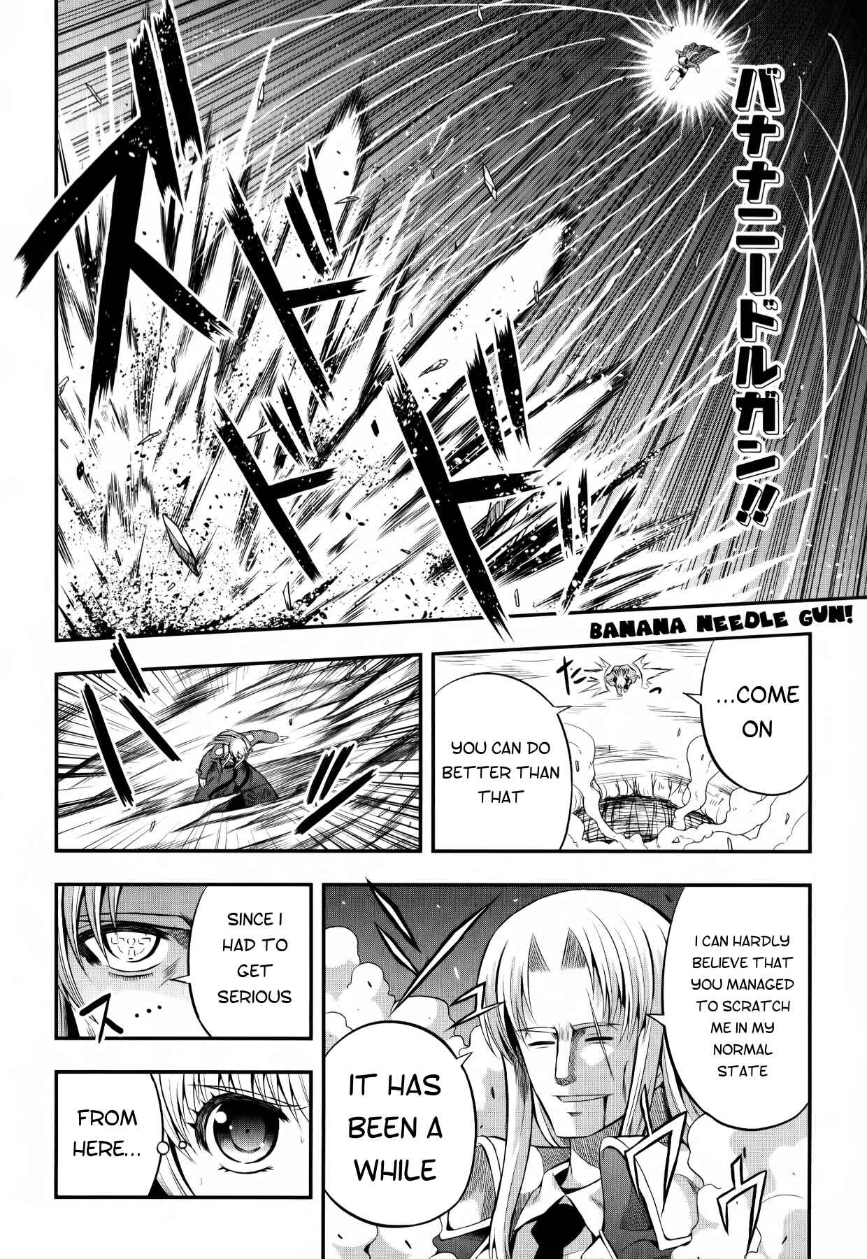 Page 17 Chapter 12 Banana no Nana