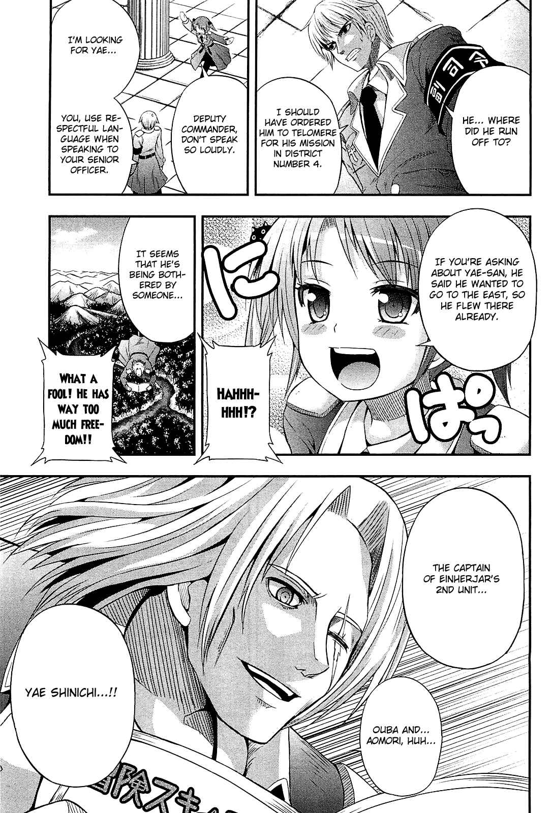 Page 15 Chapter 8 Banana no Nana